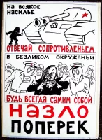 101-0ГУZЕК