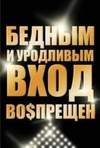 provcha