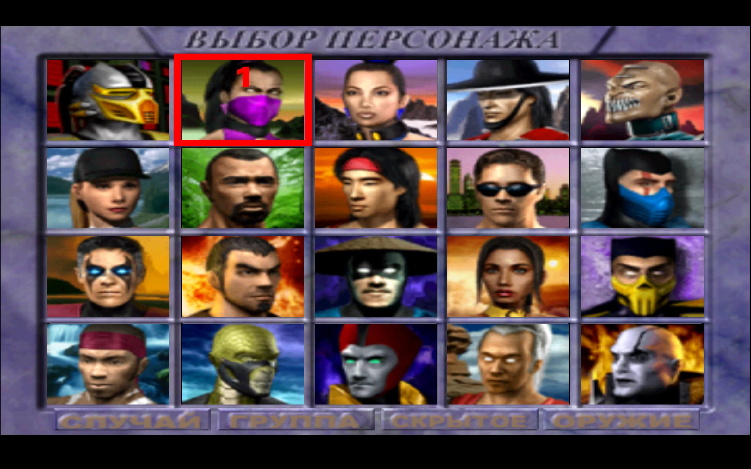 Mortal gold. Mortal Kombat Gold Dreamcast. MK Gold Dreamcast. Mortal Kombat 4 Dreamcast. Sega Dreamcast Mortal Kombat.