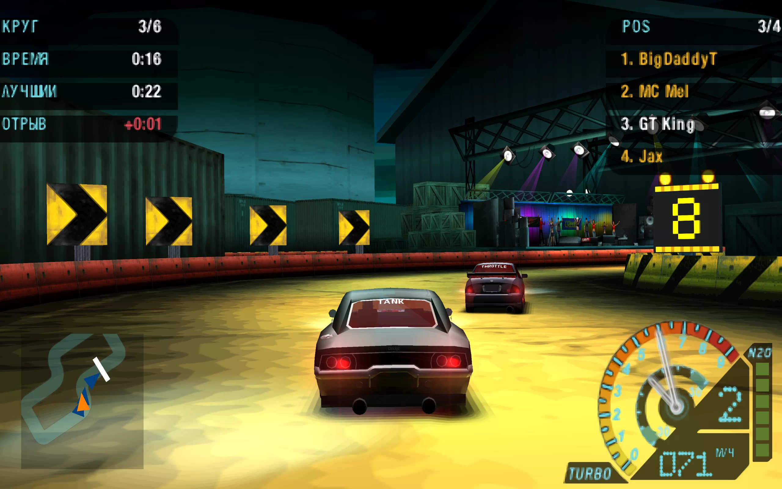 Need for Speed: Underground Rivals PSP (PlayStation Portable)