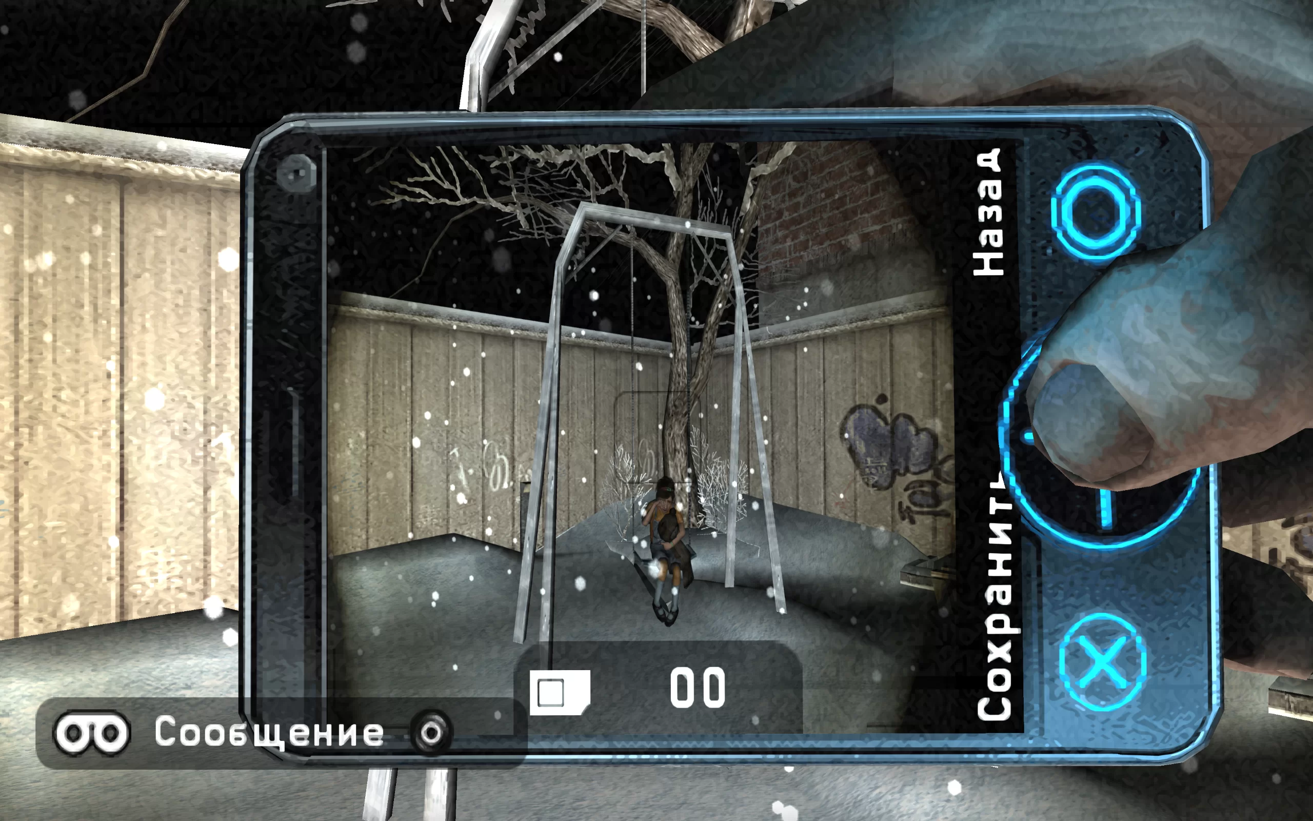 Silent Hill: Shattered Memories PSP (PlayStation Portable)