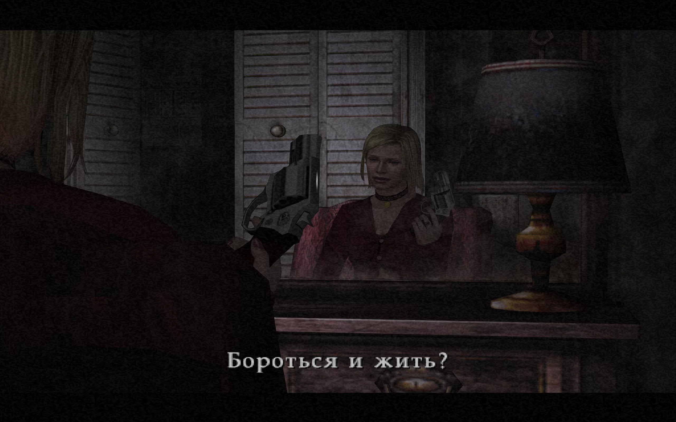 Silent Hill 2: Director's Cut на PlayStation 2 — Скриншот