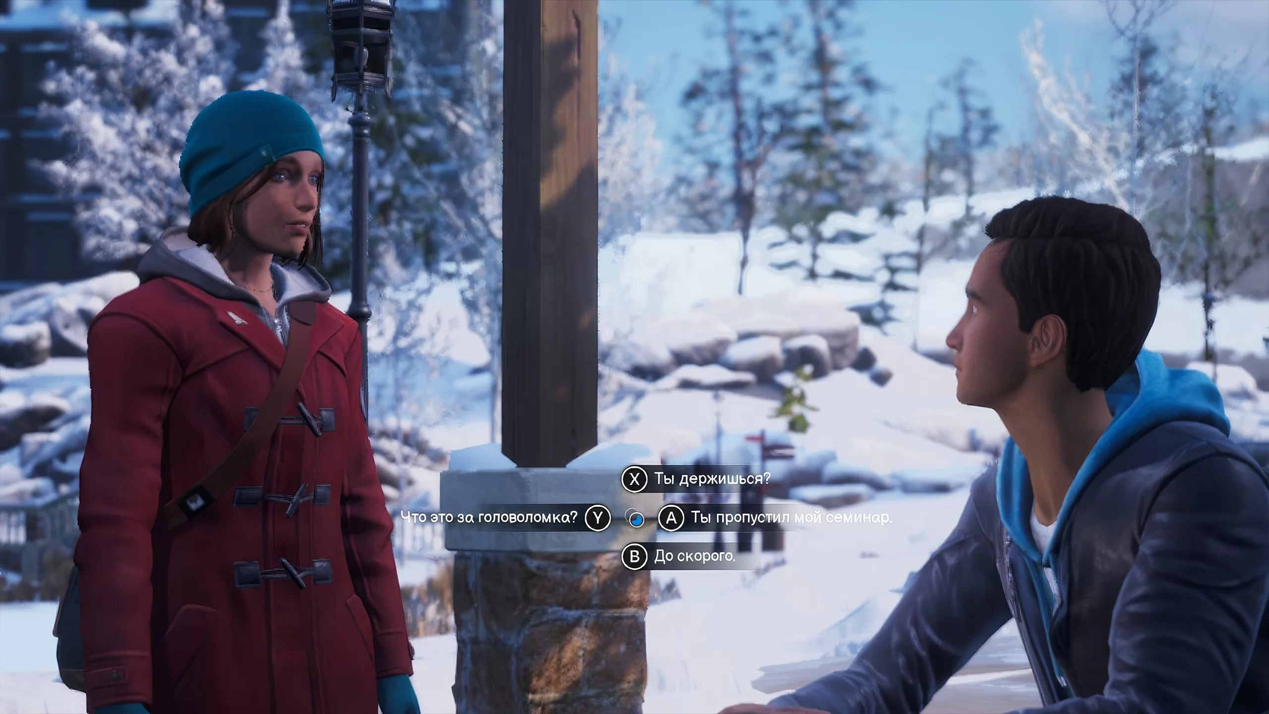 Life is Strange: Double Exposure на Nintendo Switch — Скриншот