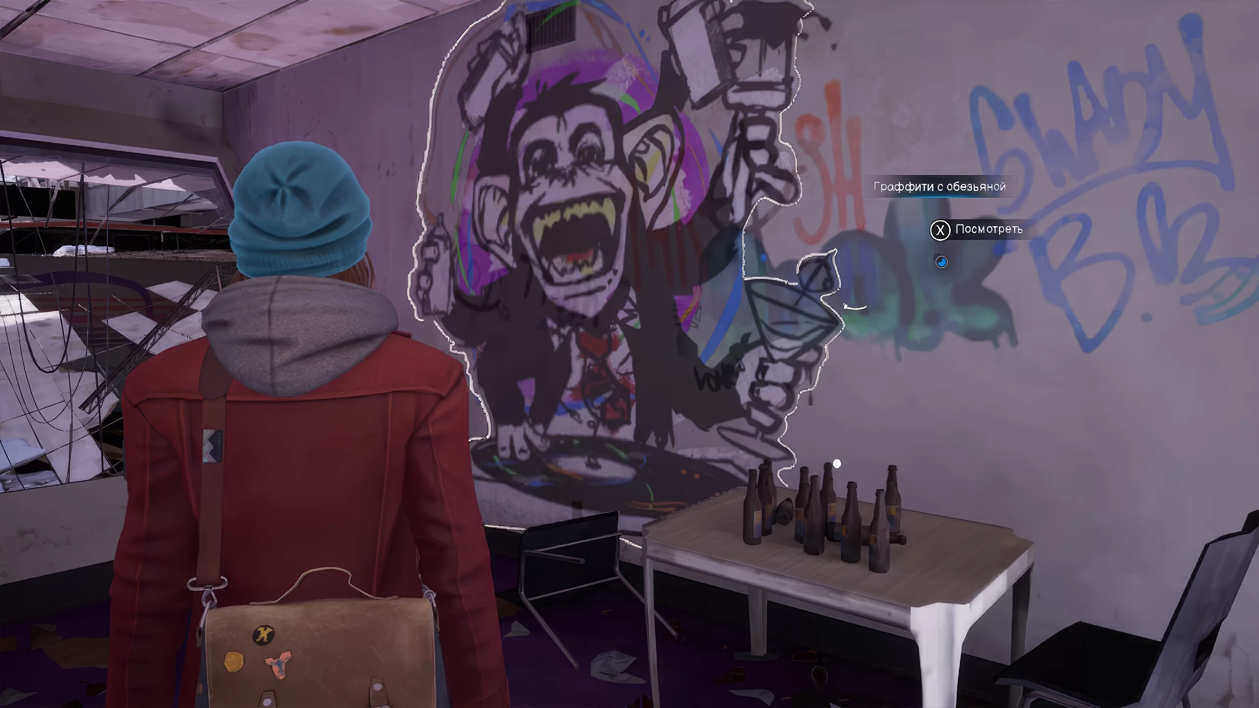 Life is Strange: Double Exposure на Nintendo Switch — Скриншот