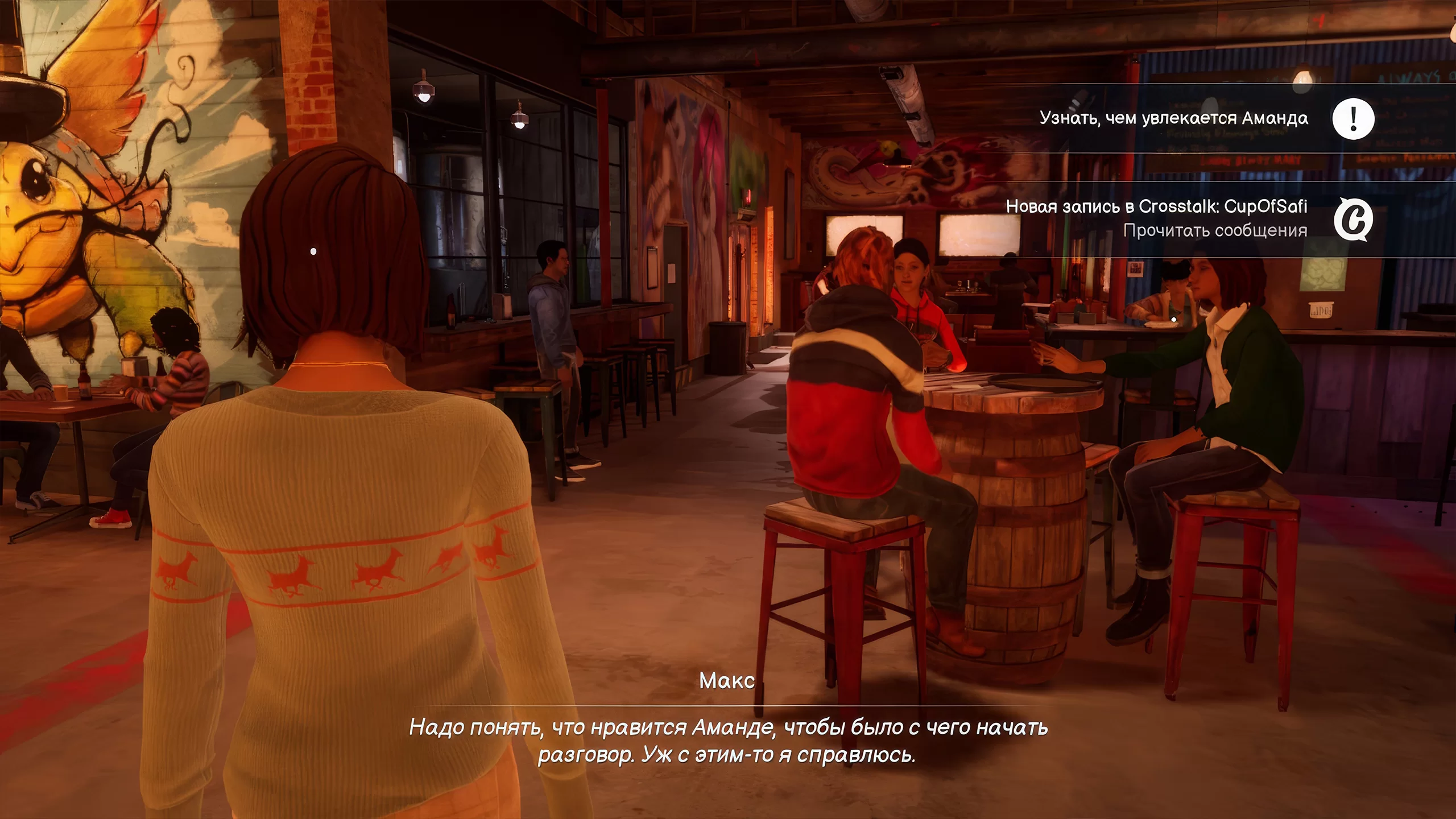 Life is Strange: Double Exposure на Nintendo Switch — Скриншот