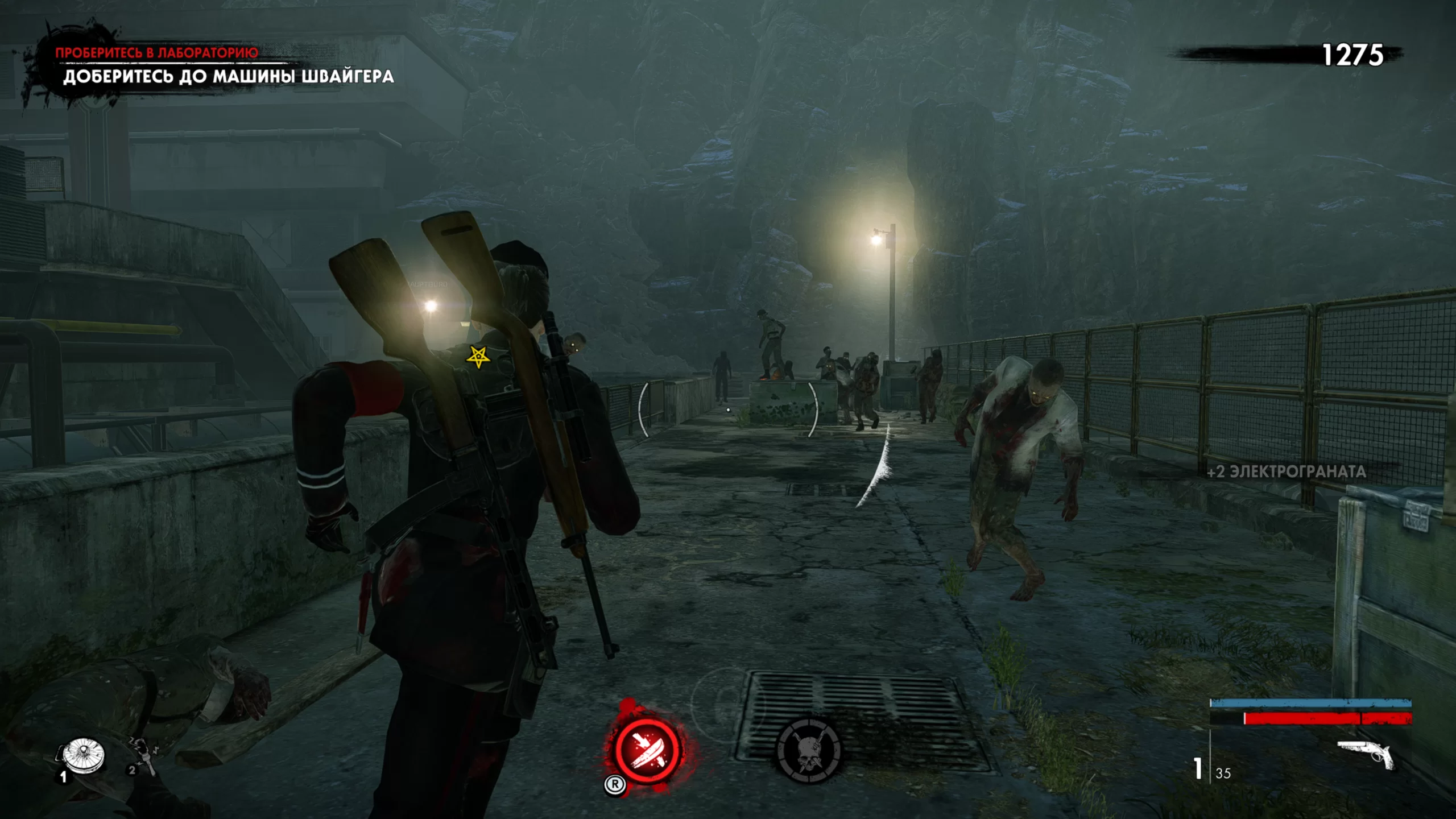 Zombie Army 4: Dead War на Nintendo Switch — Скриншот