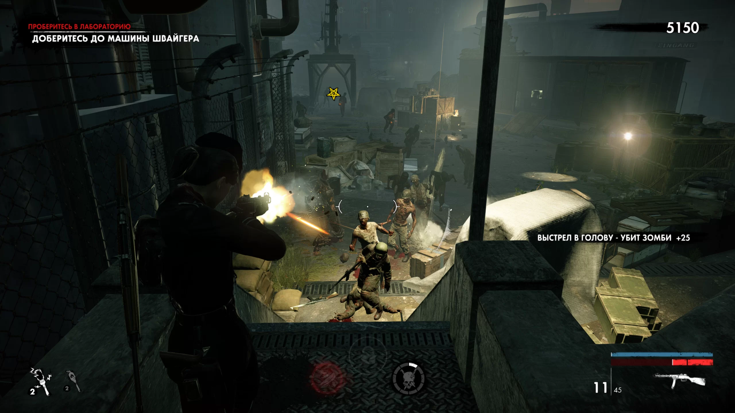 Zombie Army 4: Dead War на Nintendo Switch — Скриншот