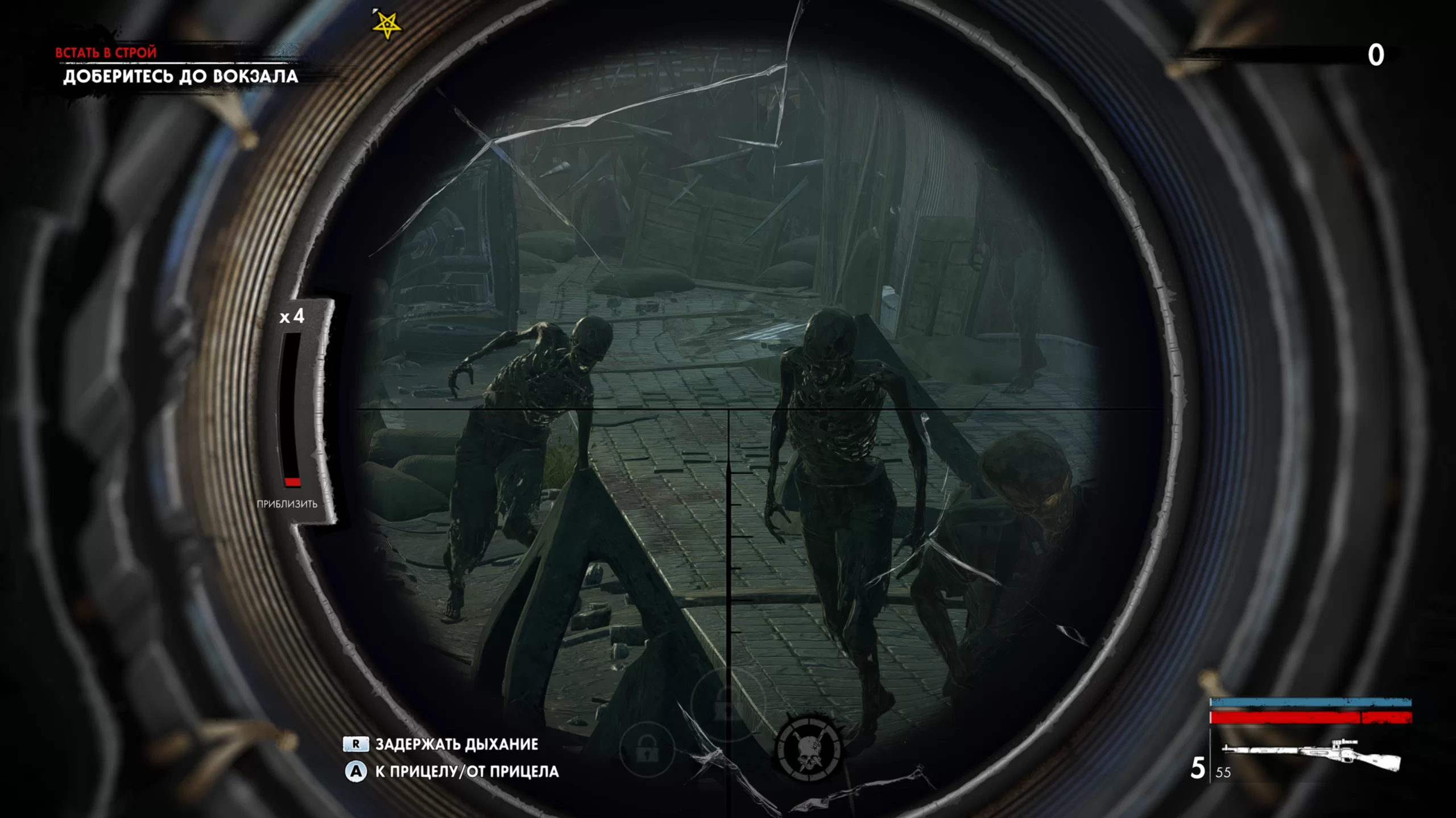 Zombie Army 4: Dead War на Nintendo Switch — Скриншот