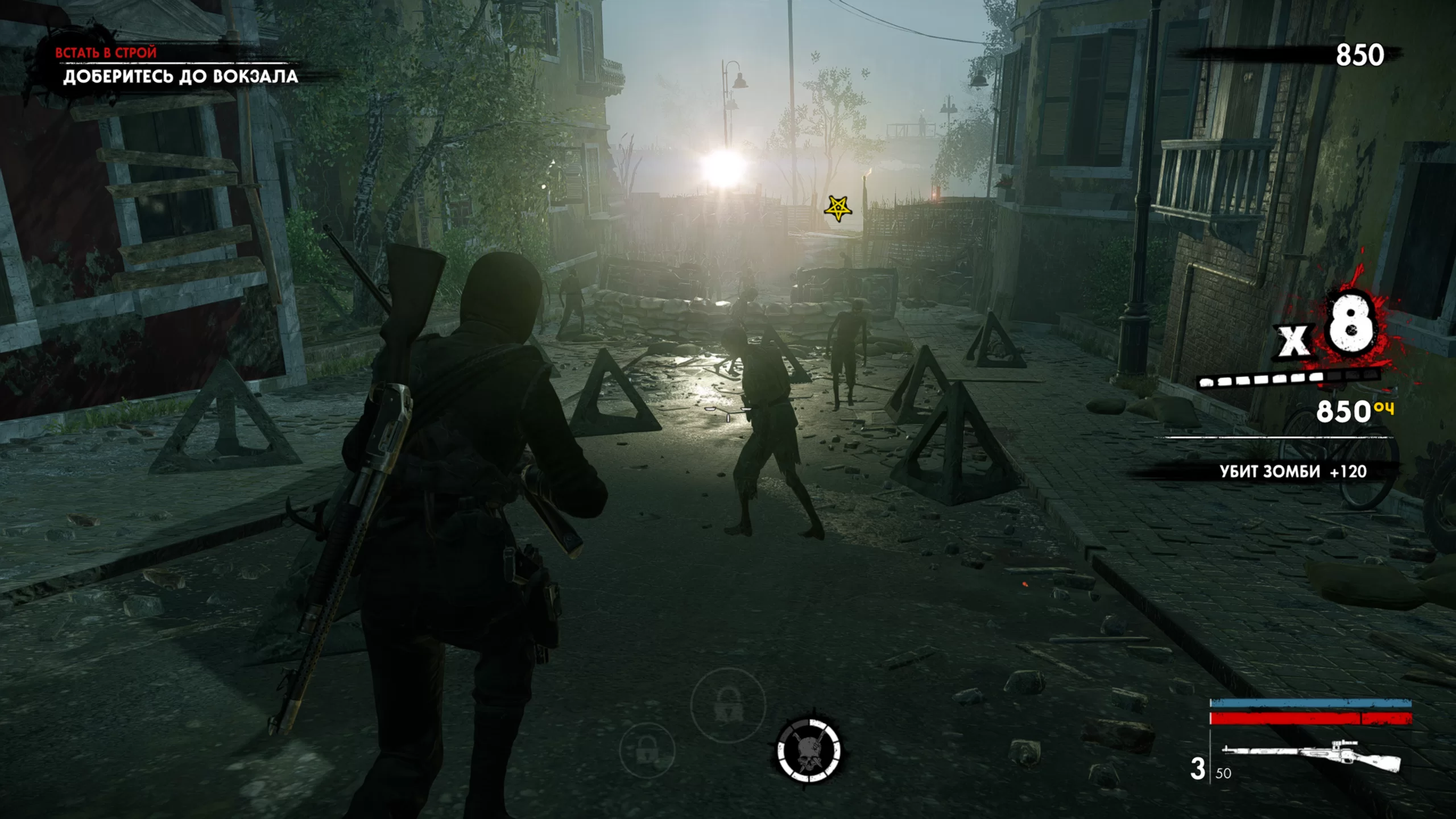 Zombie Army 4: Dead War на Nintendo Switch — Скриншот