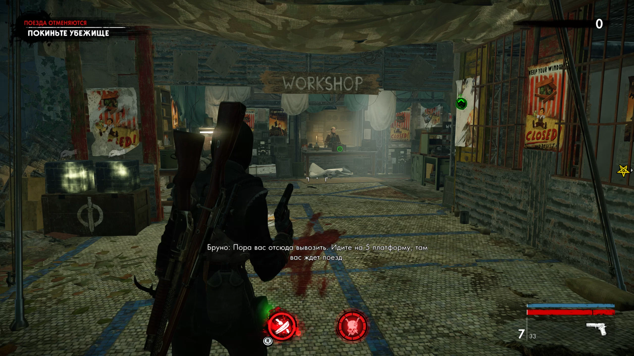 Zombie Army 4: Dead War на Nintendo Switch — Скриншот