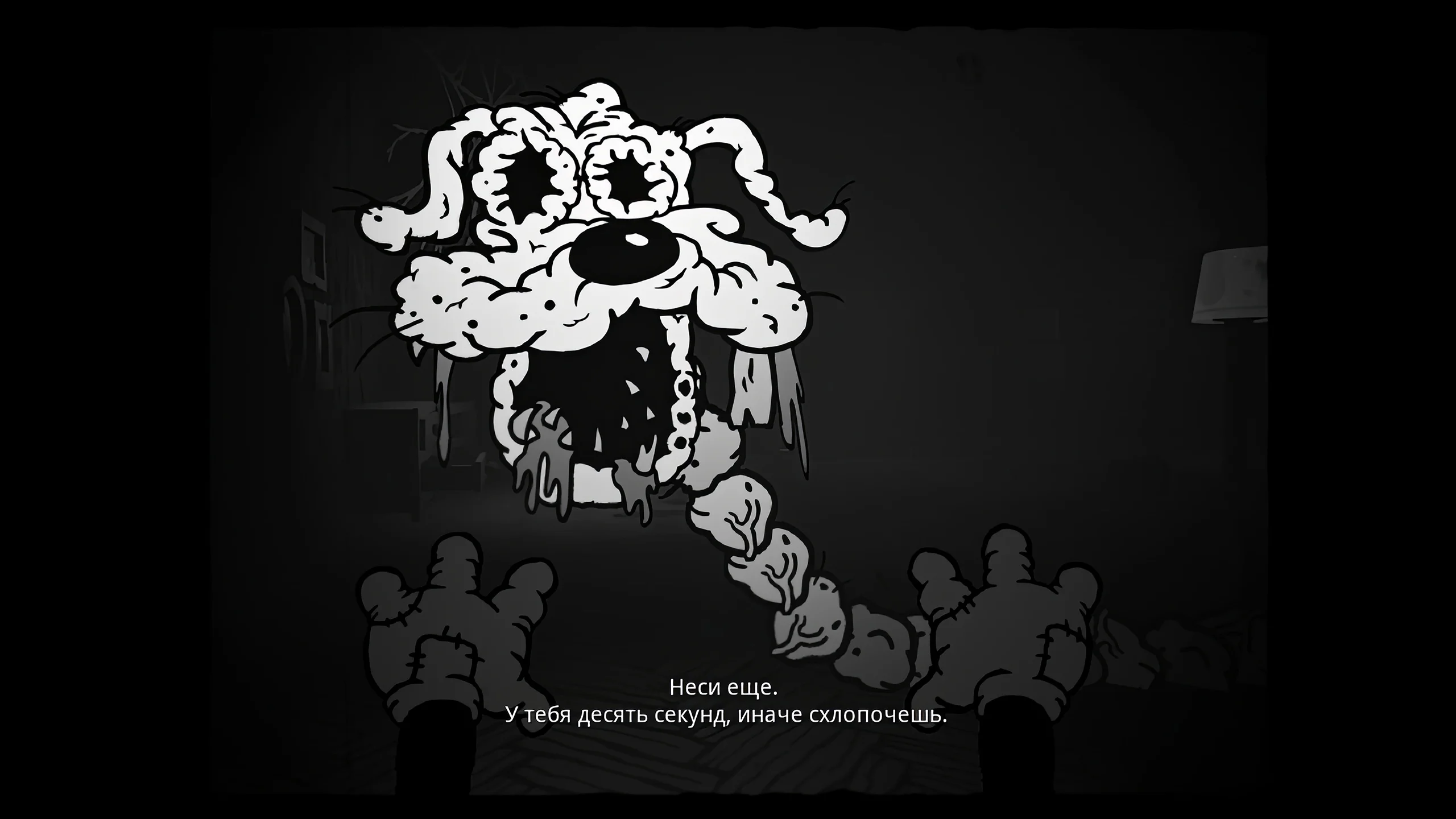 Bad Cheese на Nintendo Switch — Скриншот