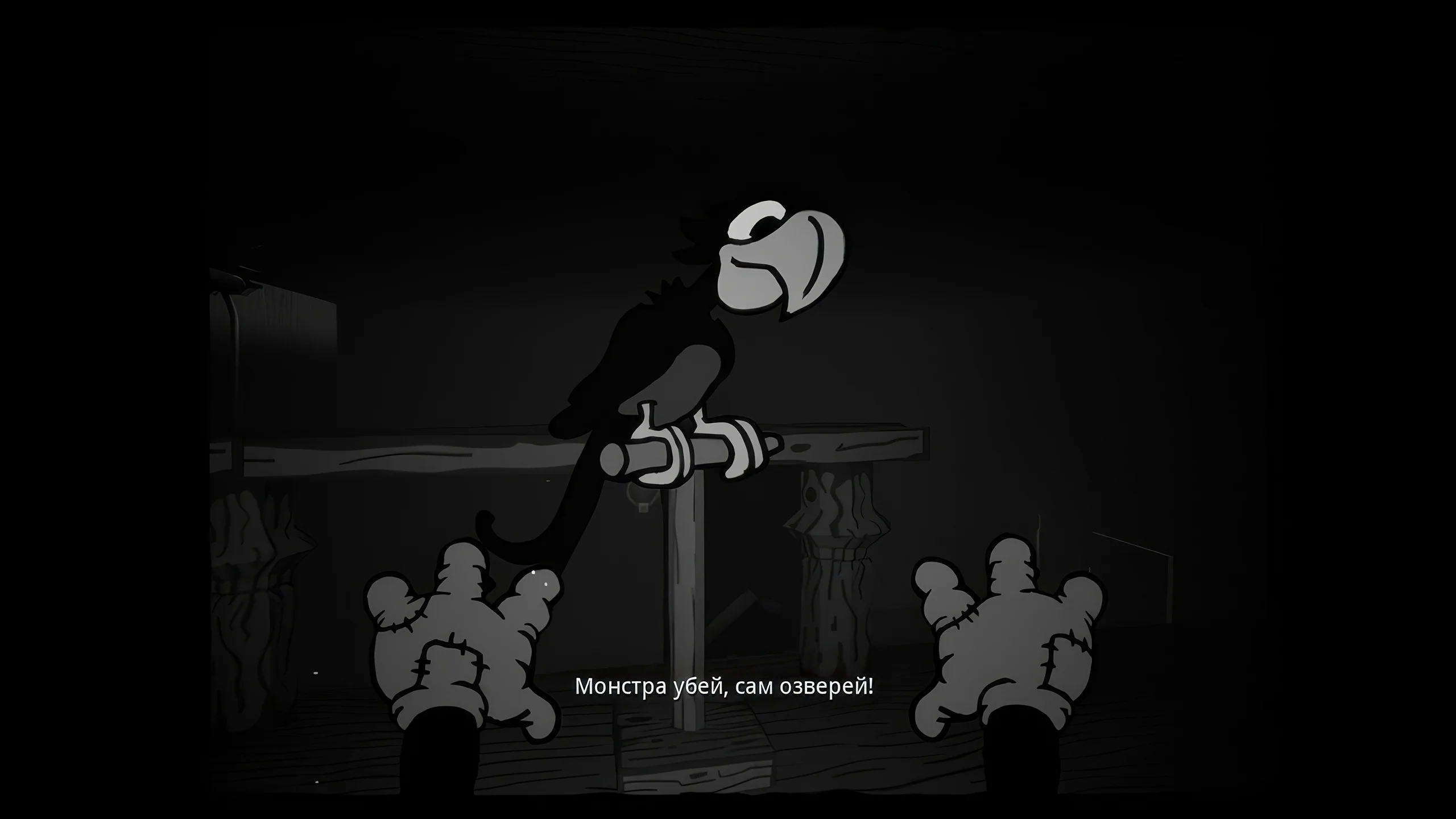 Bad Cheese на Nintendo Switch — Скриншот