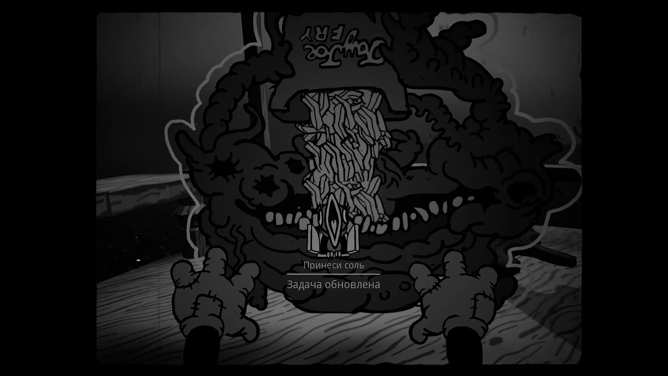 Bad Cheese на Nintendo Switch — Скриншот