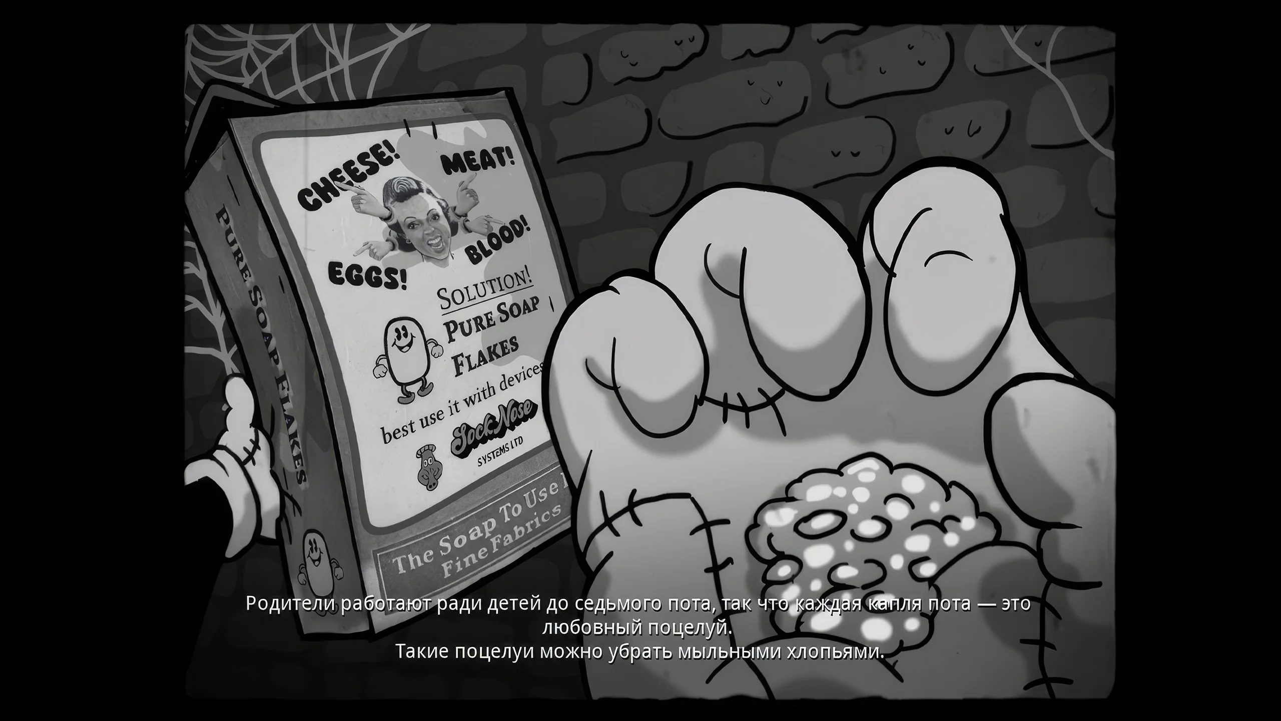 Bad Cheese на Nintendo Switch — Скриншот