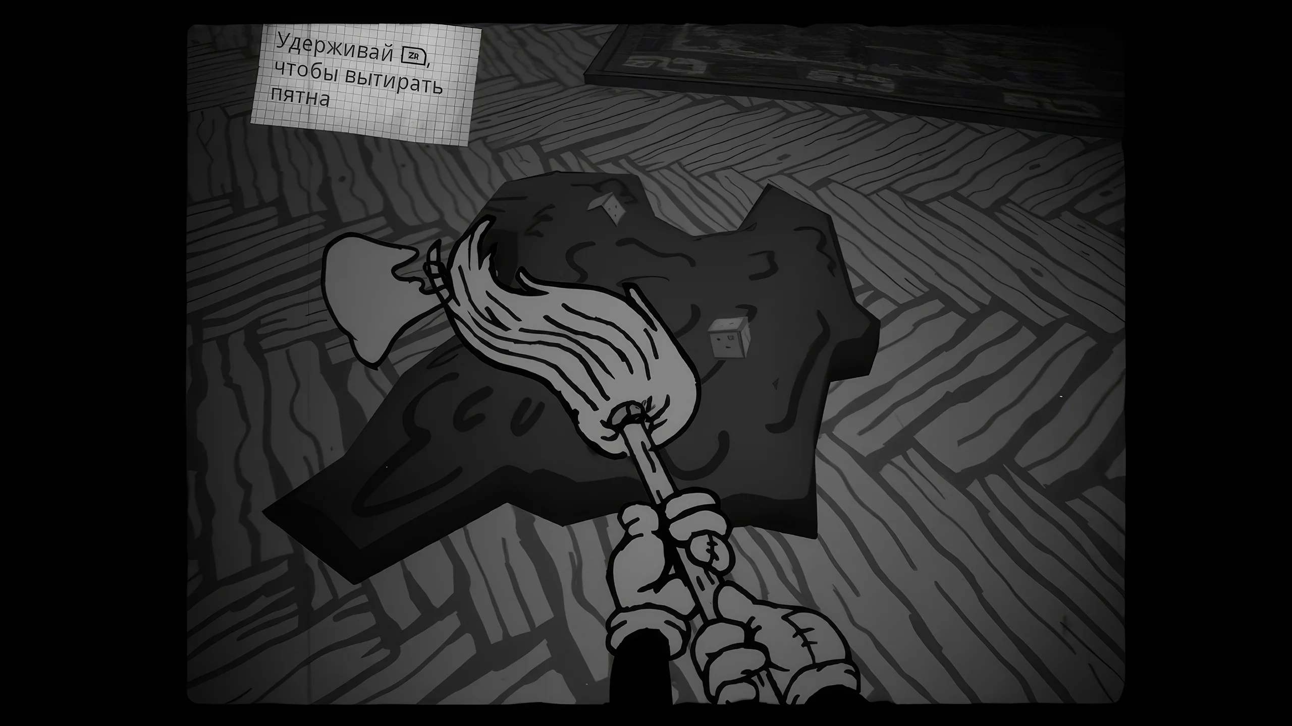 Bad Cheese на Nintendo Switch — Скриншот