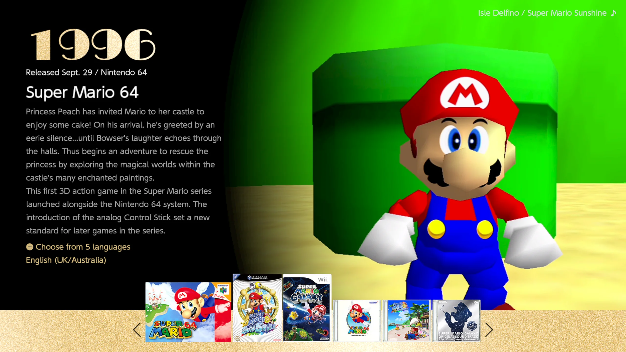 Super Mario 3D All-Stars на Nintendo Switch — Скриншот