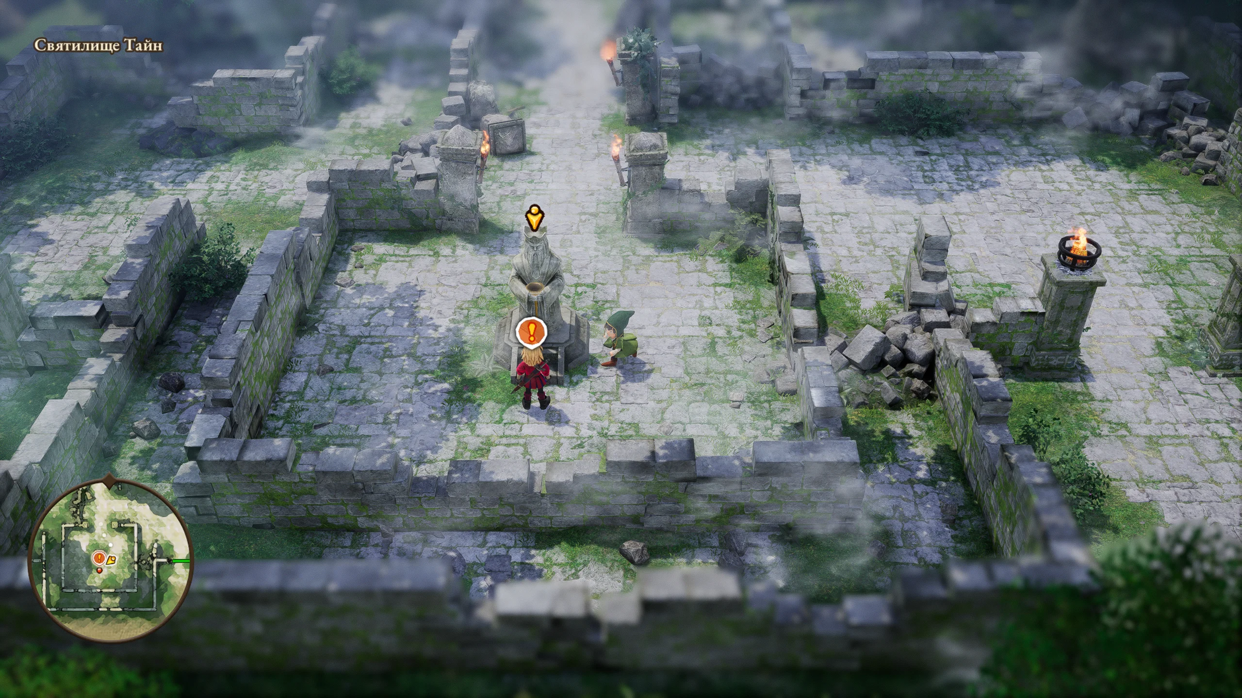 Dragon Quest VII: Reimagined на Nintendo Switch — Скриншот