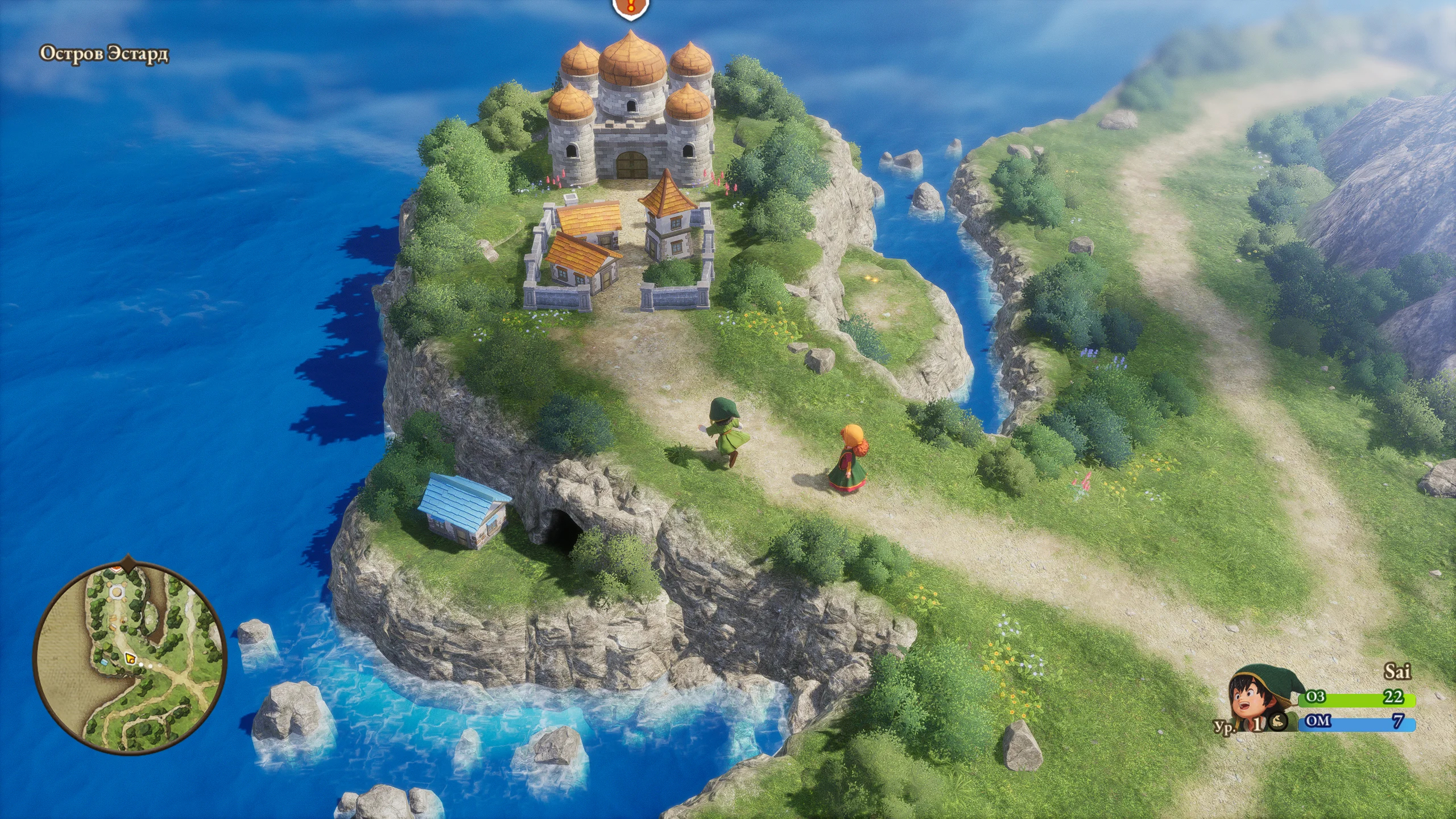 Dragon Quest VII: Reimagined на Nintendo Switch — Скриншот