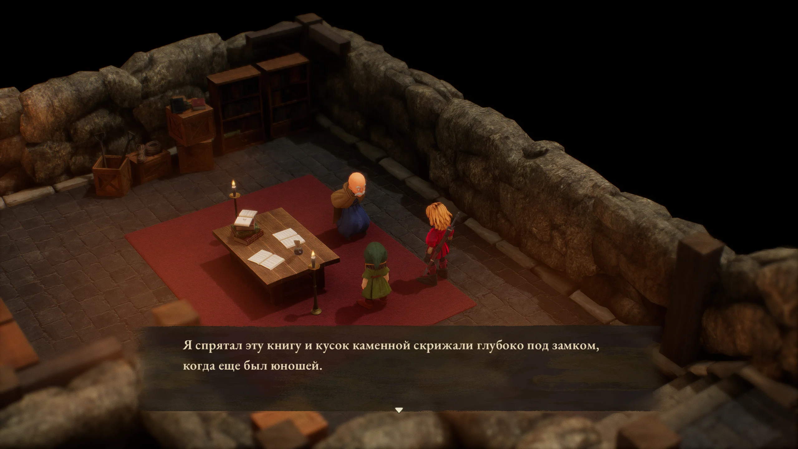 Dragon Quest VII: Reimagined на Nintendo Switch — Скриншот