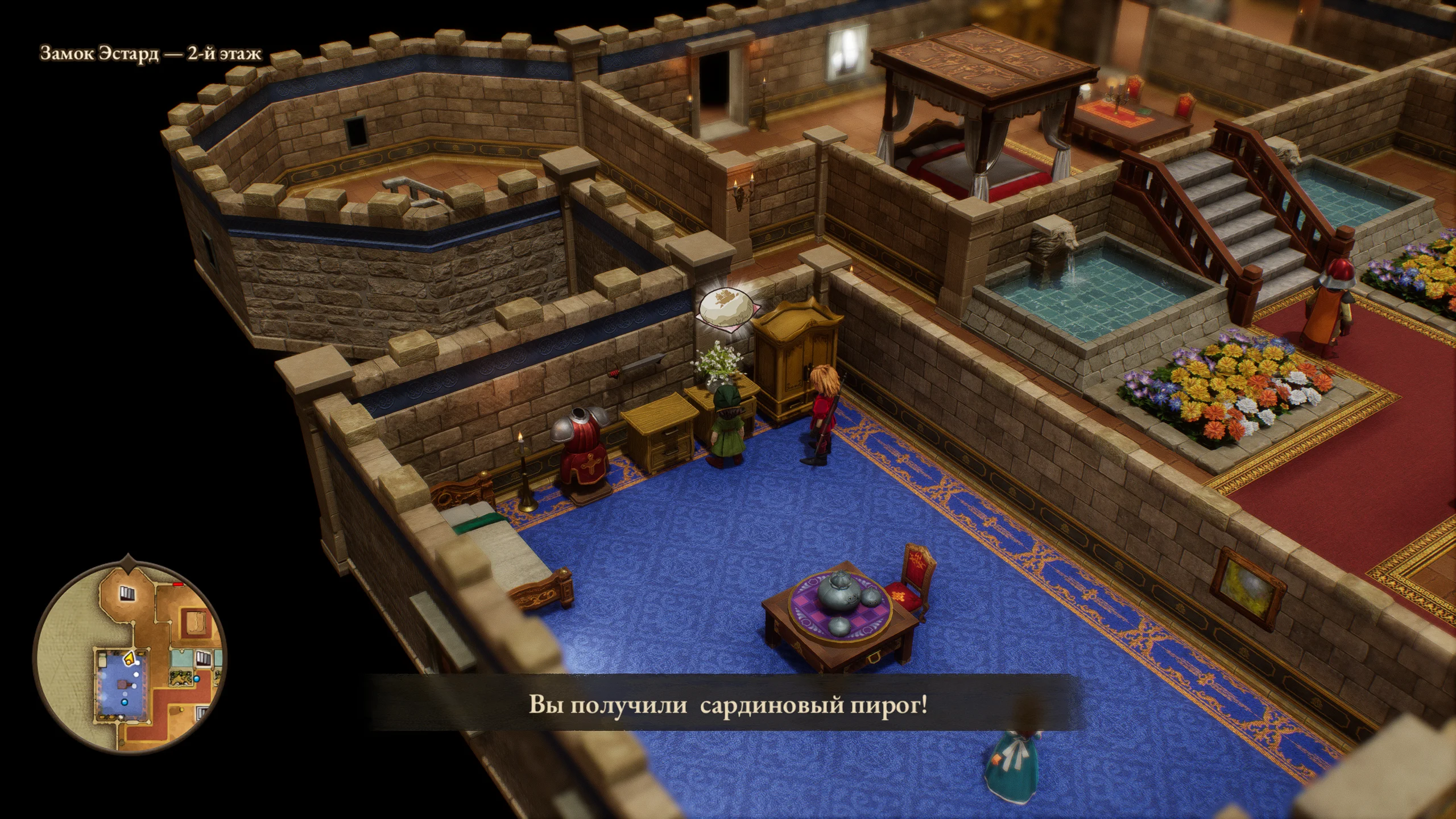 Dragon Quest VII: Reimagined на Nintendo Switch — Скриншот