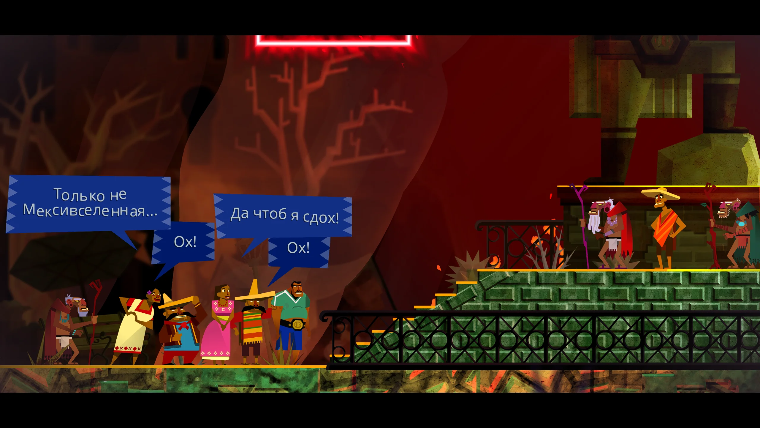 Guacamelee! 2 на Nintendo Switch — Скриншот