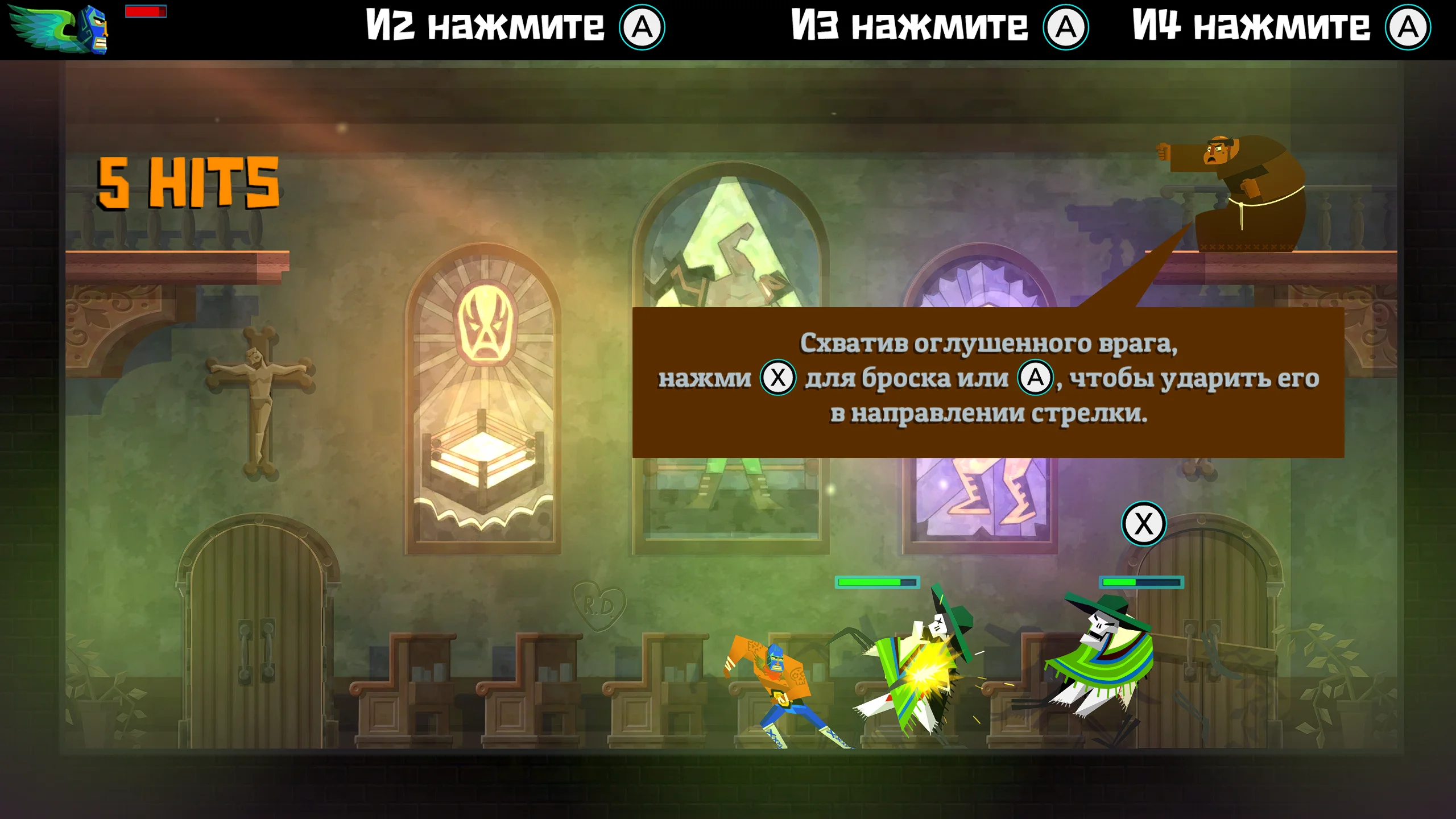 Guacamelee! Super Turbo Championship Edition на Nintendo Switch — Скриншот