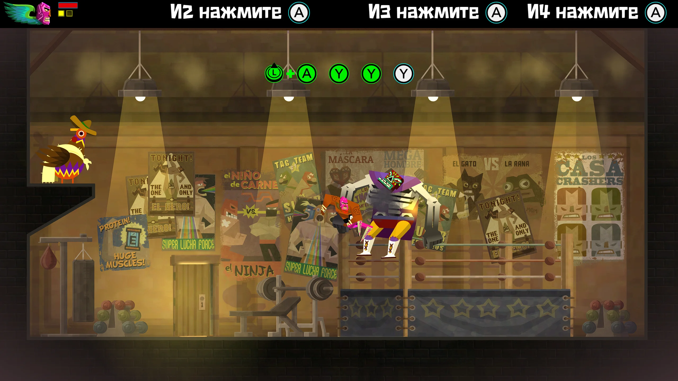 Guacamelee! Super Turbo Championship Edition на Nintendo Switch — Скриншот