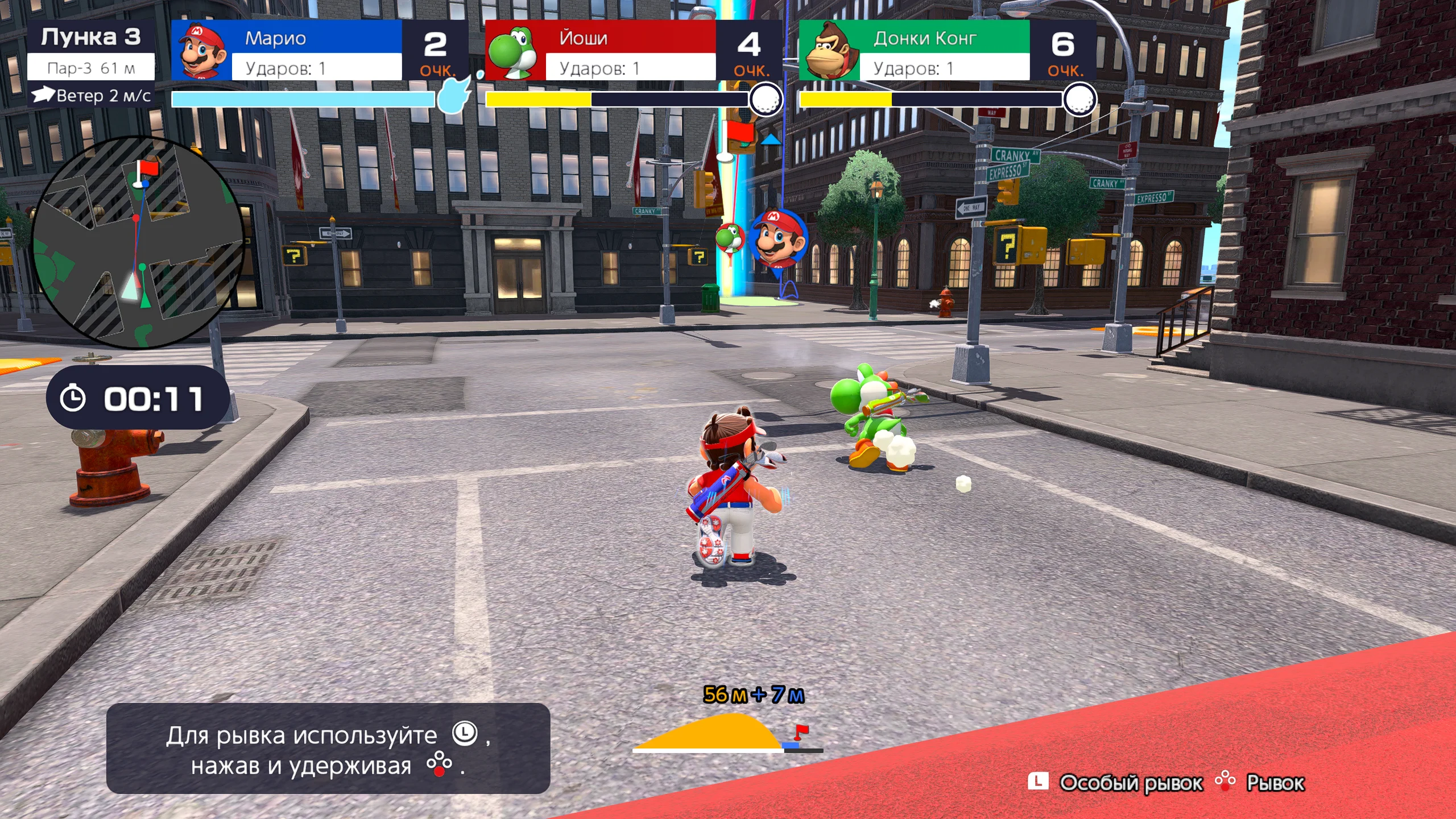 Mario Golf: Super Rush на Nintendo Switch — Скриншот