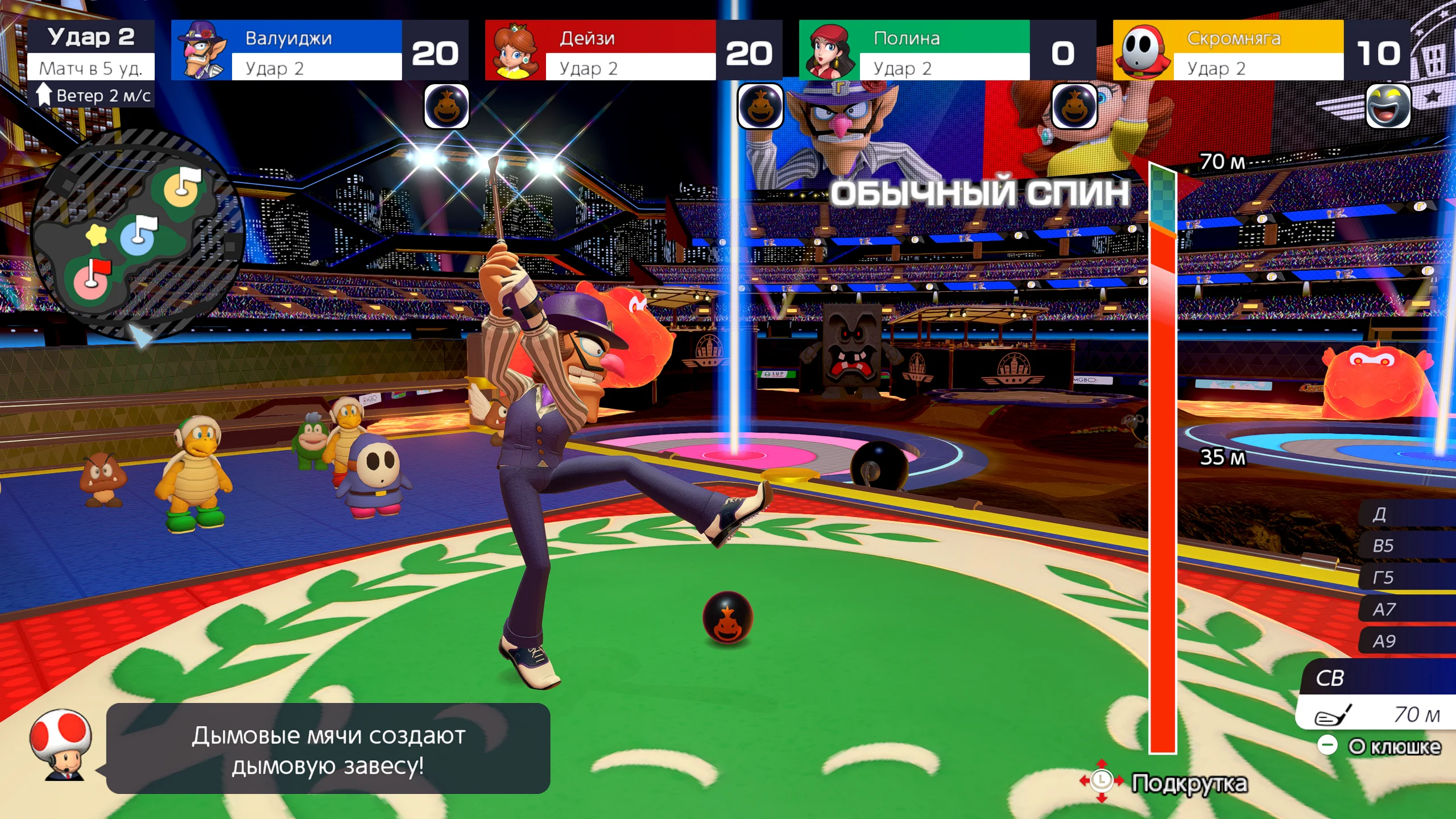 Mario Golf: Super Rush на Nintendo Switch — Скриншот