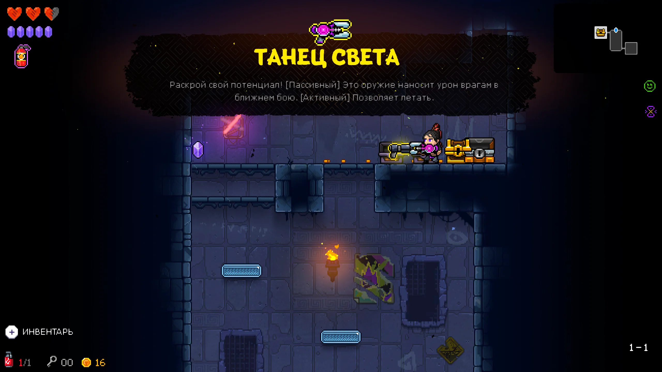 Neon Abyss на Nintendo Switch — Скриншот