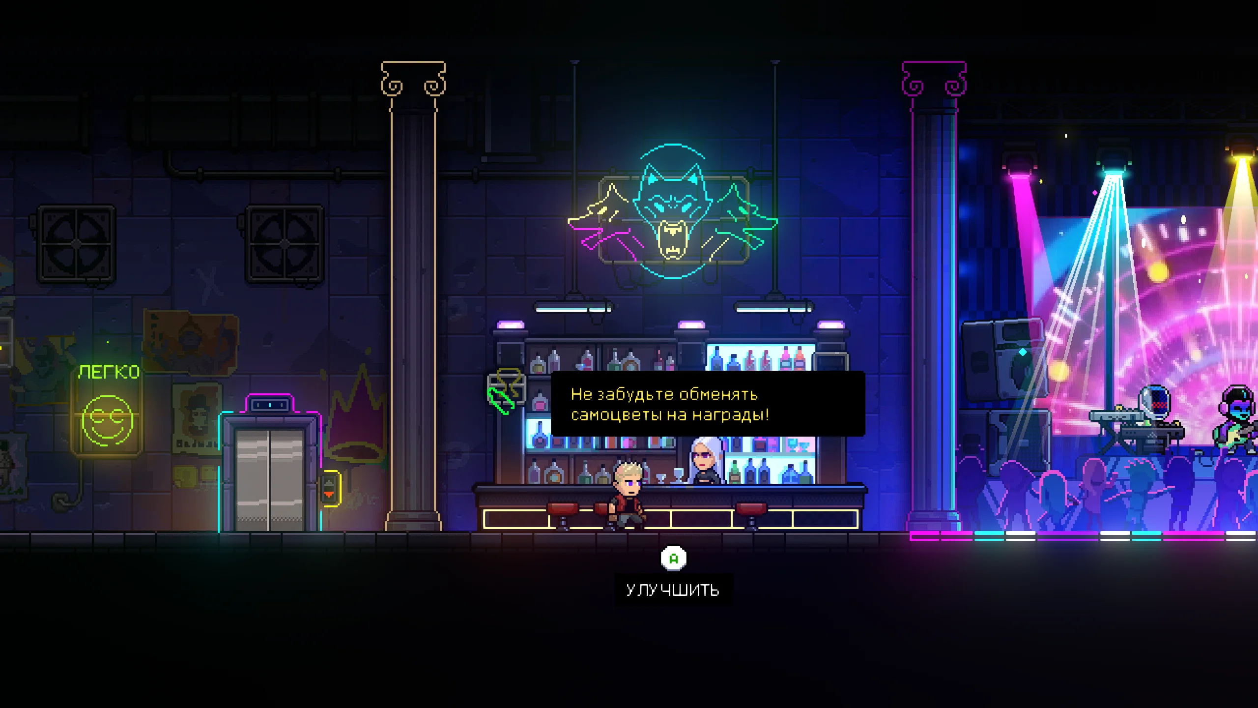 Neon Abyss на Nintendo Switch — Скриншот