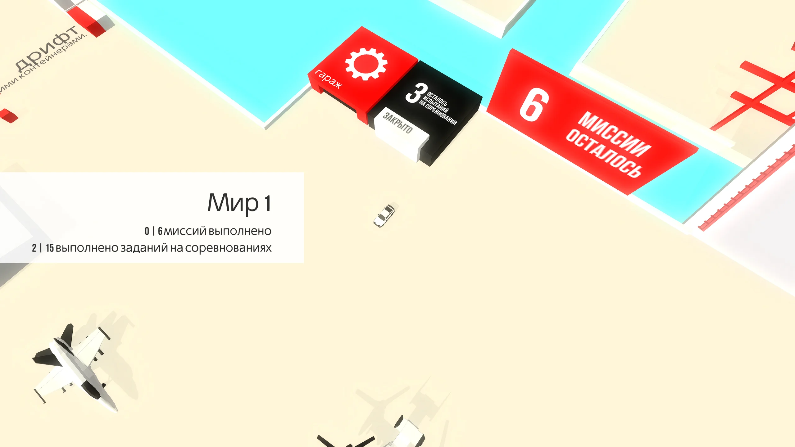 Absolute Drift: Zen Edition на Nintendo Switch — Скриншот