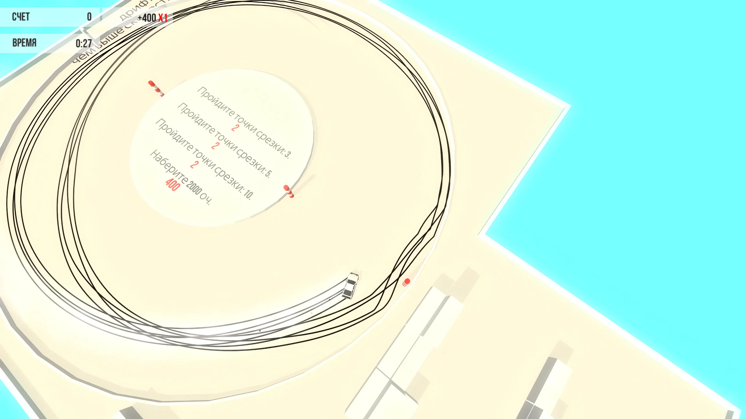 Absolute Drift: Zen Edition на Nintendo Switch — Скриншот