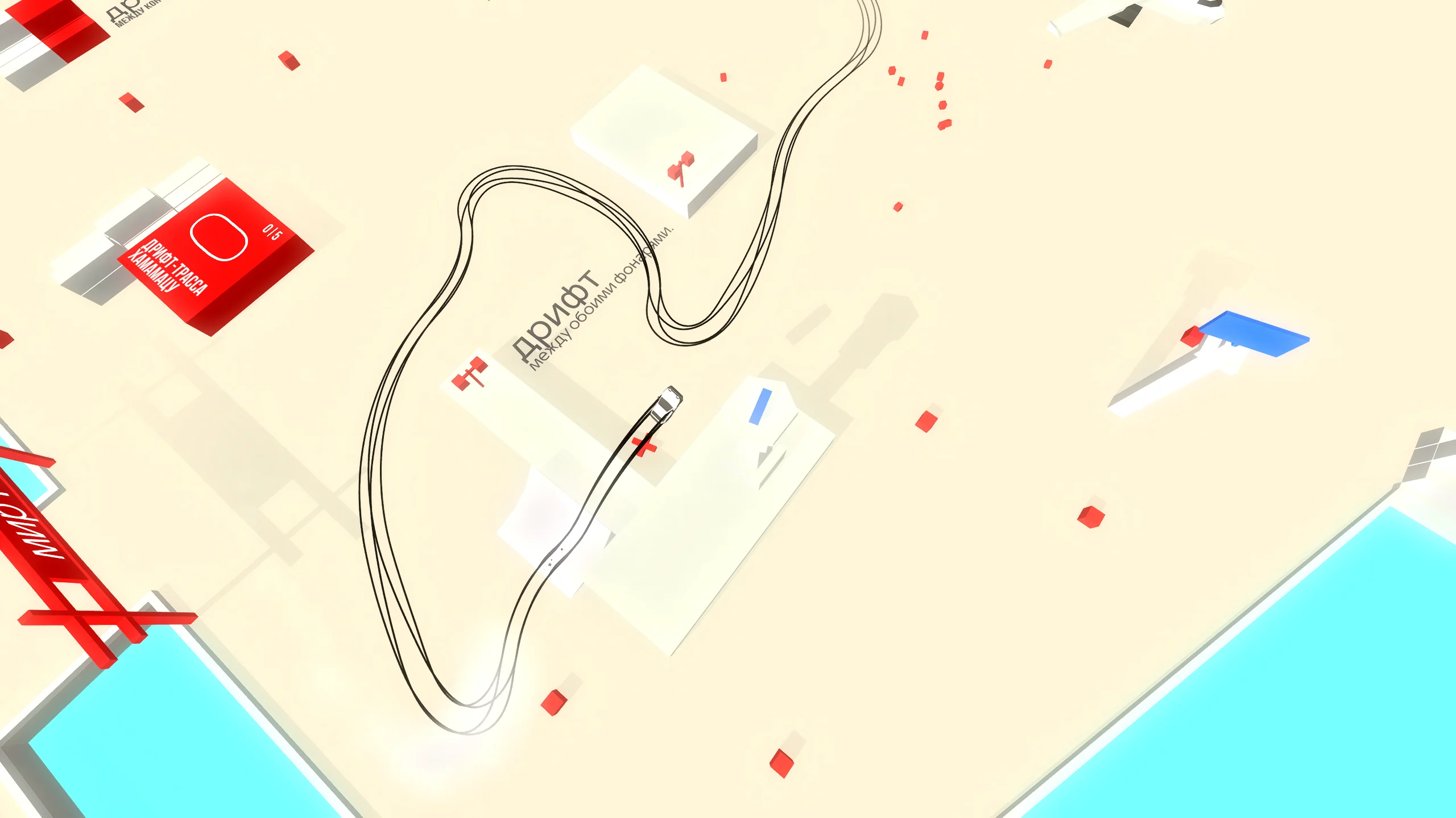 Absolute Drift: Zen Edition на Nintendo Switch — Скриншот