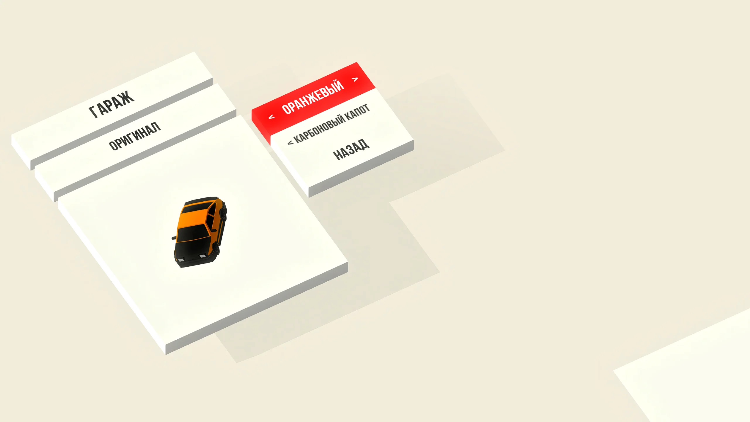 Absolute Drift: Zen Edition на Nintendo Switch — Скриншот