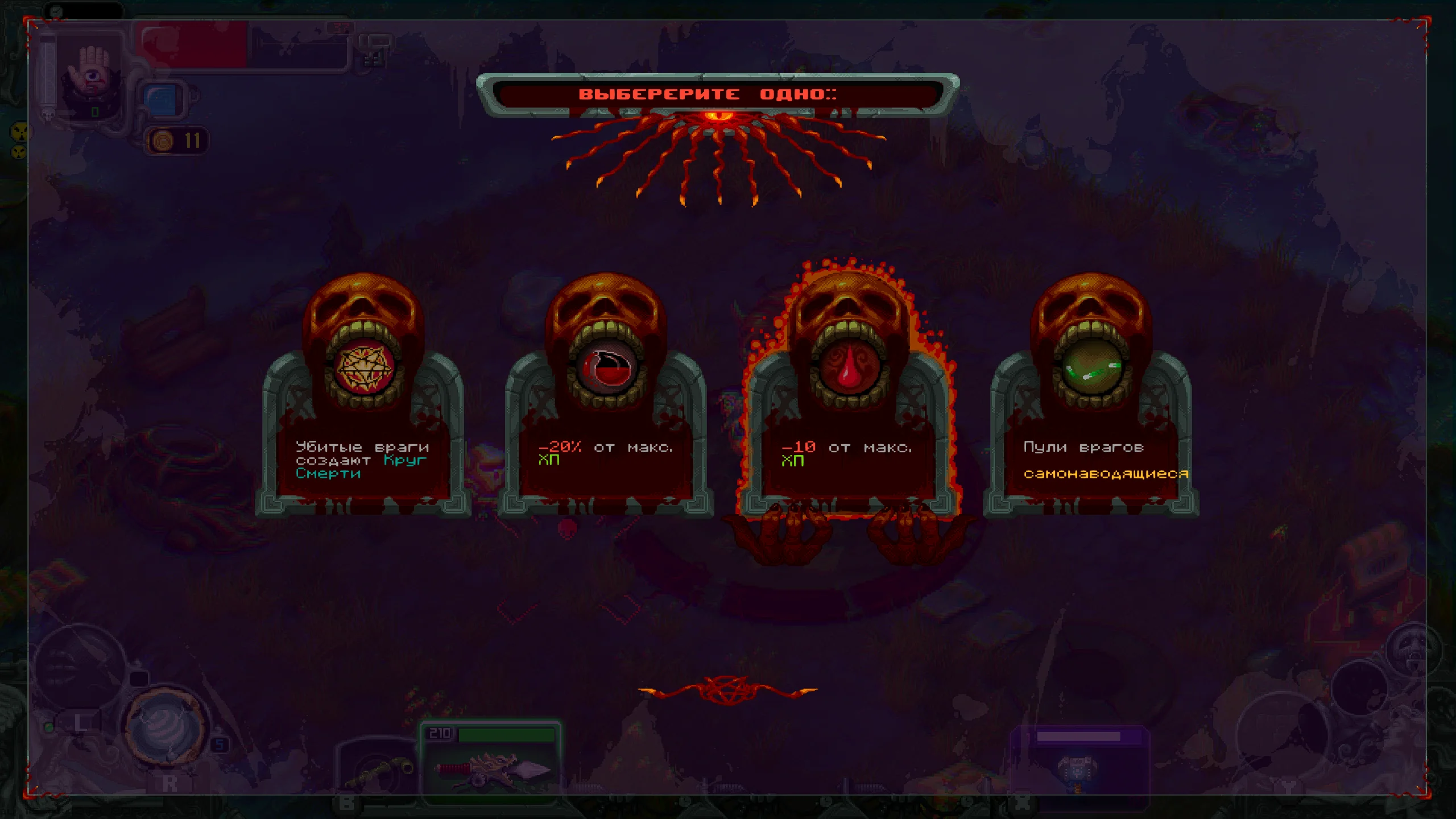 Doomsday Hunters на Nintendo Switch — Скриншот