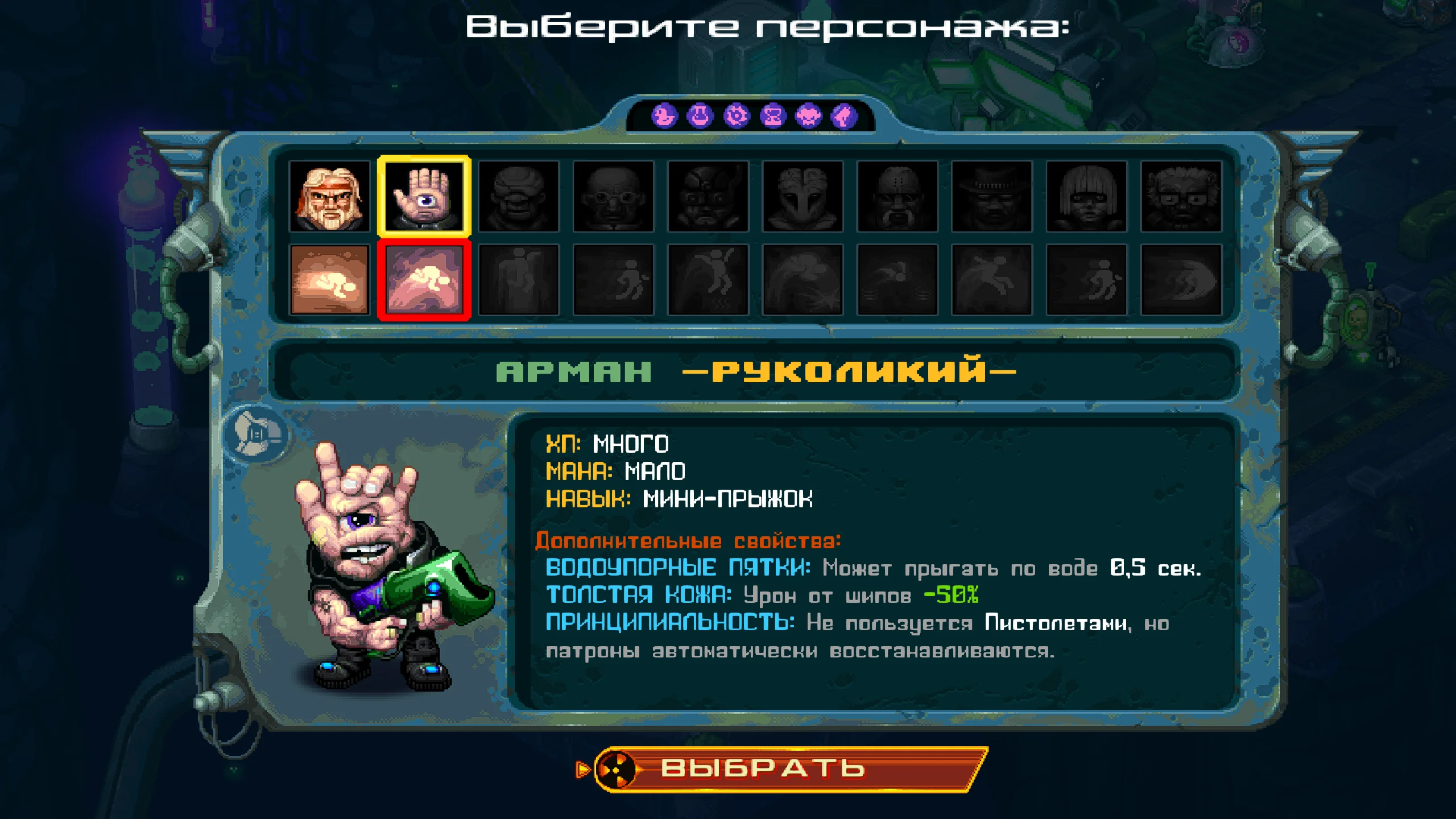 Doomsday Hunters на Nintendo Switch — Скриншот