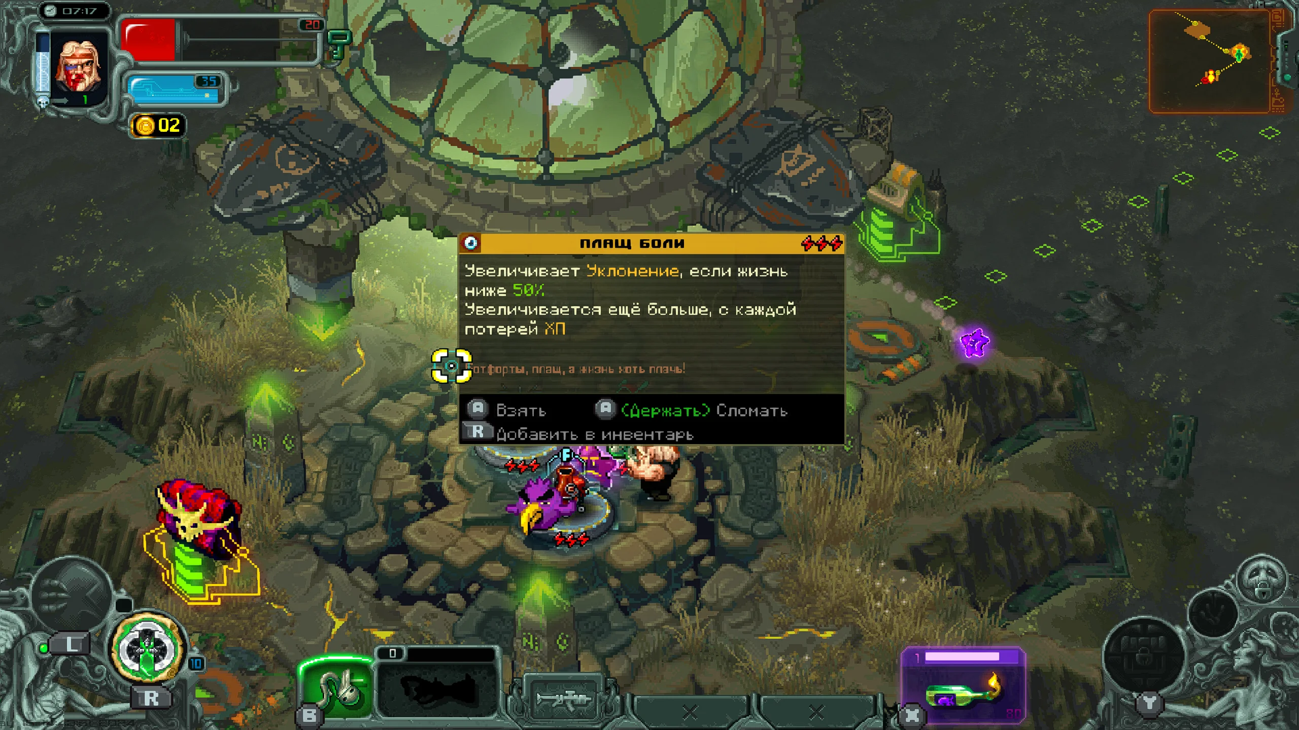 Doomsday Hunters на Nintendo Switch — Скриншот