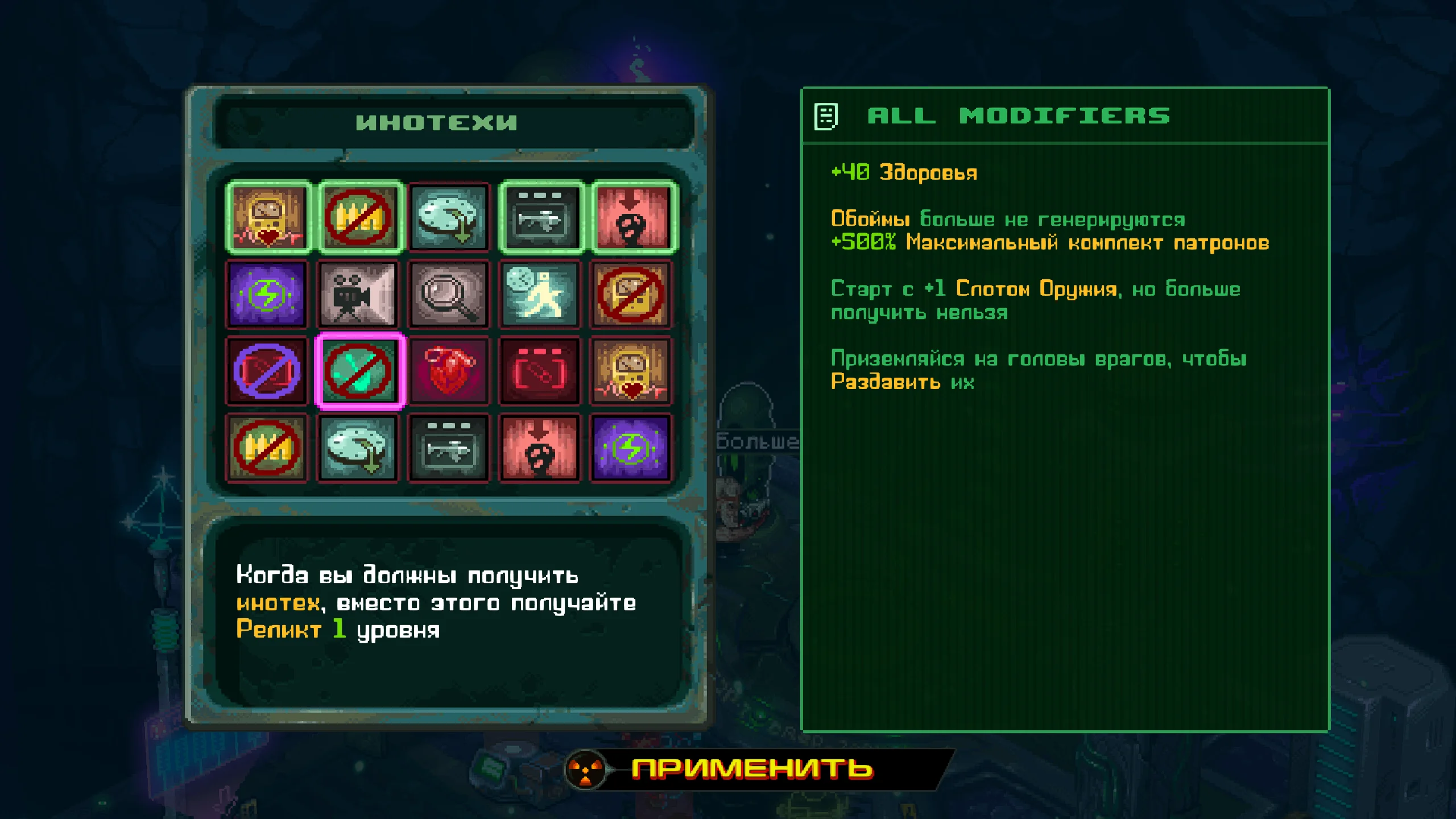 Doomsday Hunters на Nintendo Switch — Скриншот