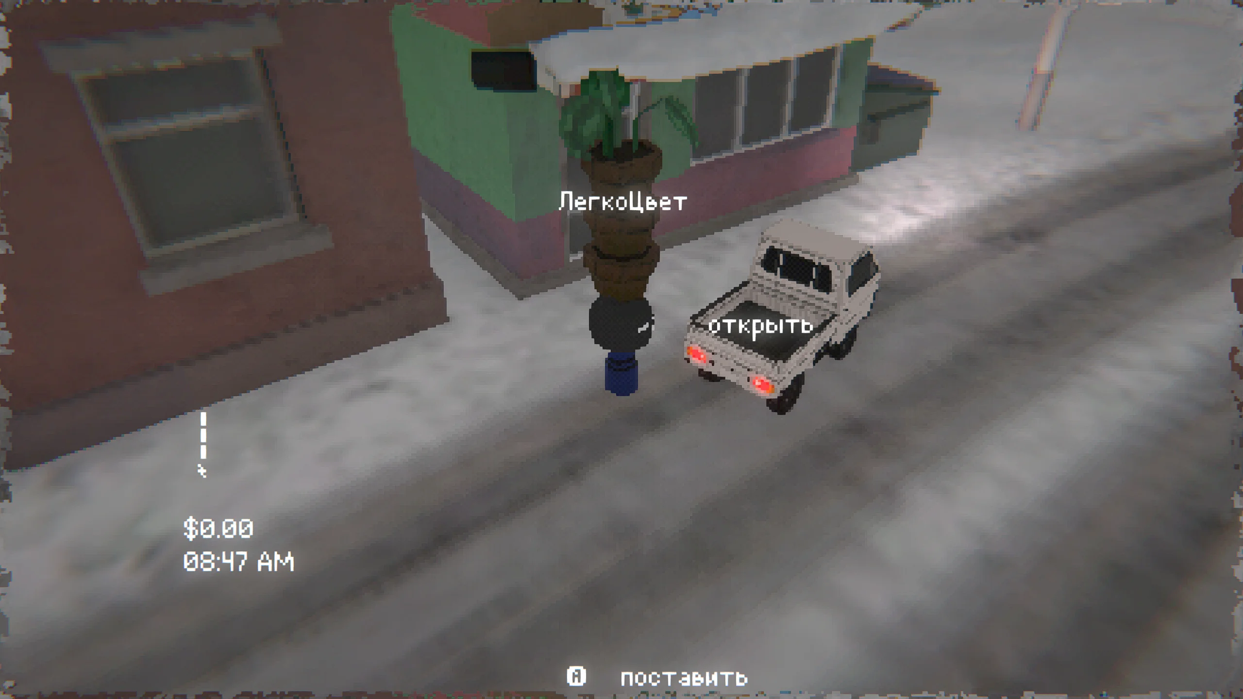 Easy Delivery Co. на Nintendo Switch — Скриншот