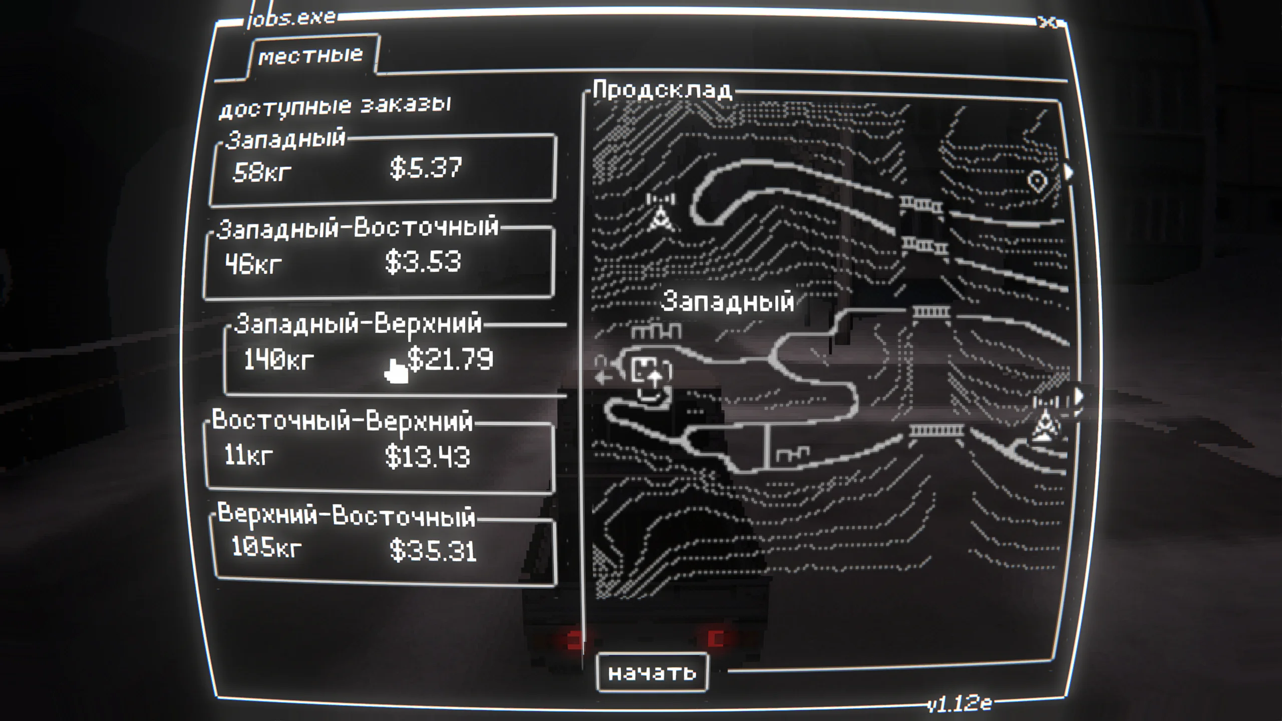 Easy Delivery Co. на Nintendo Switch — Скриншот