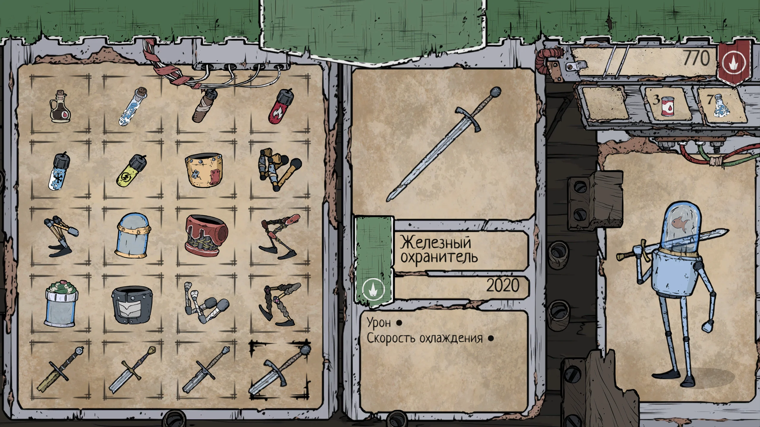 Feudal Alloy на Nintendo Switch — Скриншот