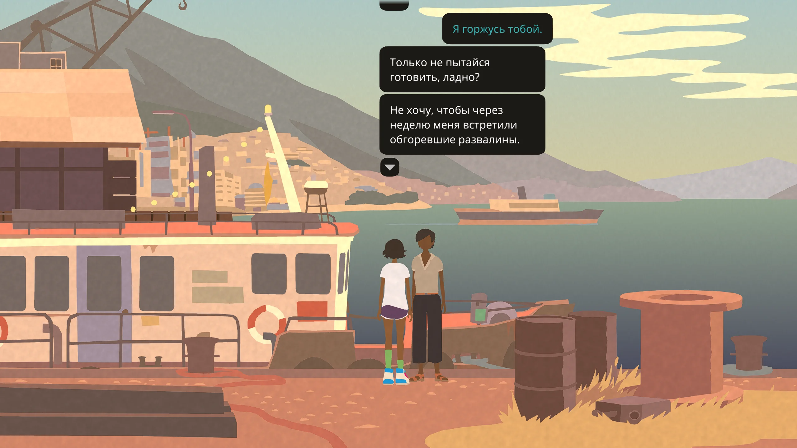 Mutazione на Nintendo Switch — Скриншот