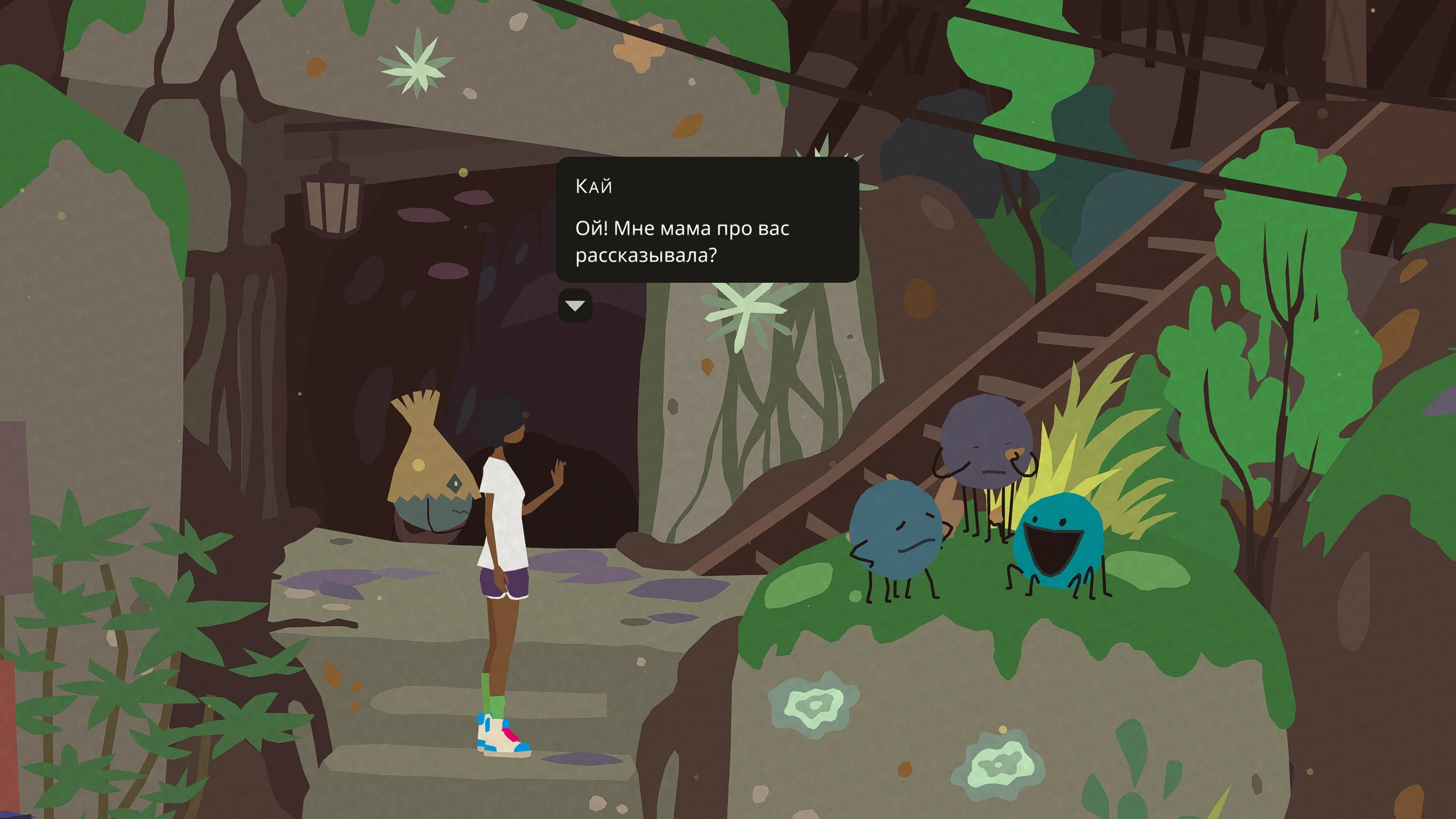 Mutazione на Nintendo Switch — Скриншот