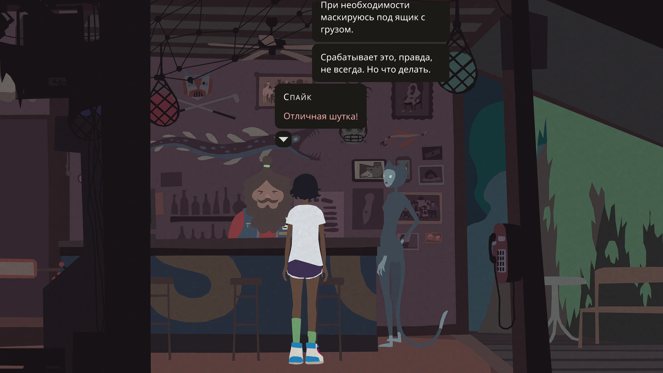 Mutazione на Nintendo Switch — Скриншот