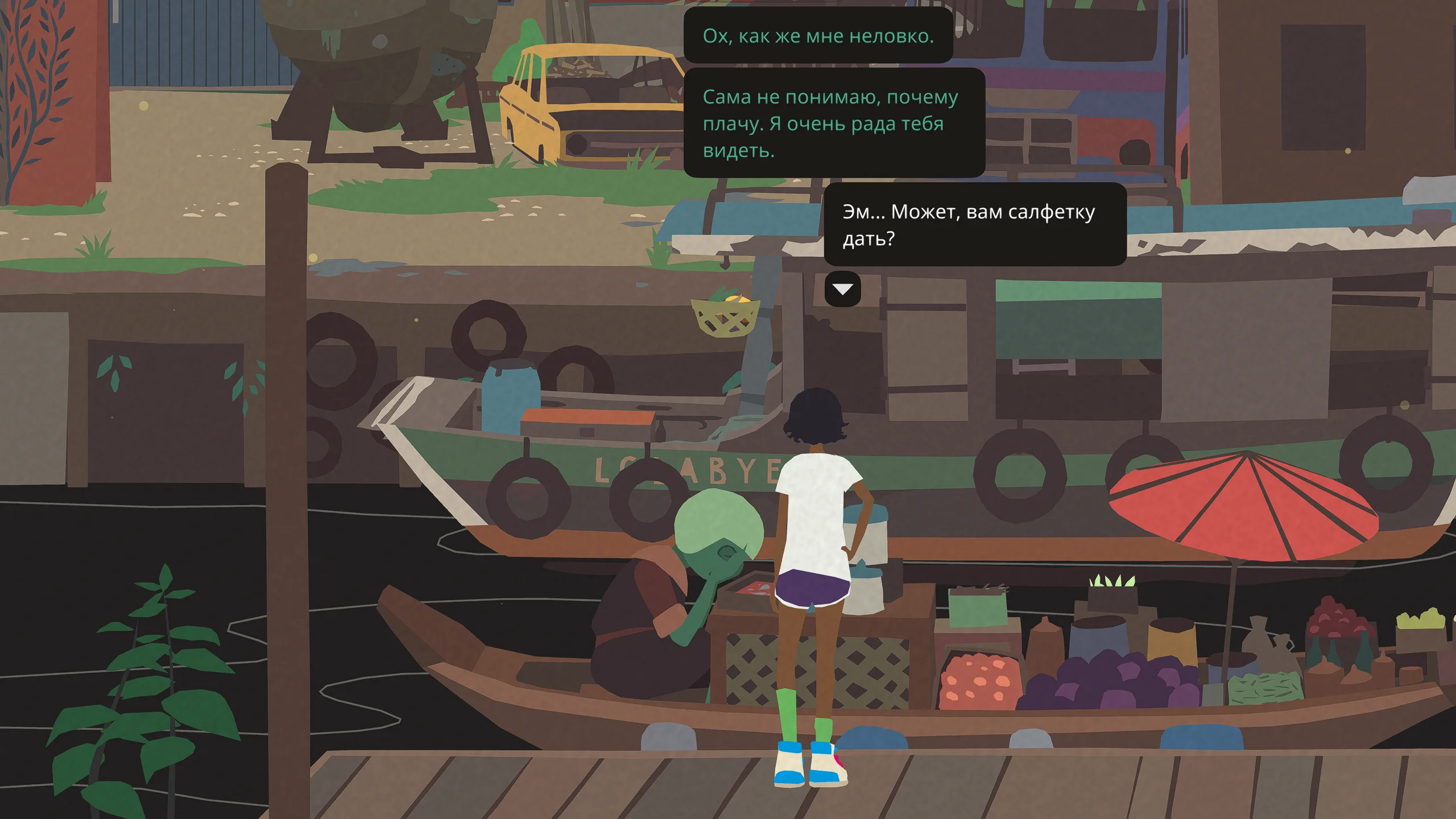 Mutazione на Nintendo Switch — Скриншот