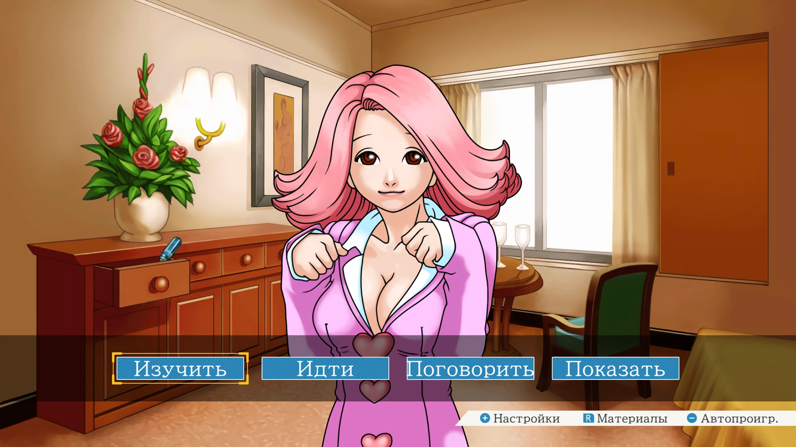 Phoenix Wright: Ace Attorney Trilogy на Nintendo Switch — Скриншот