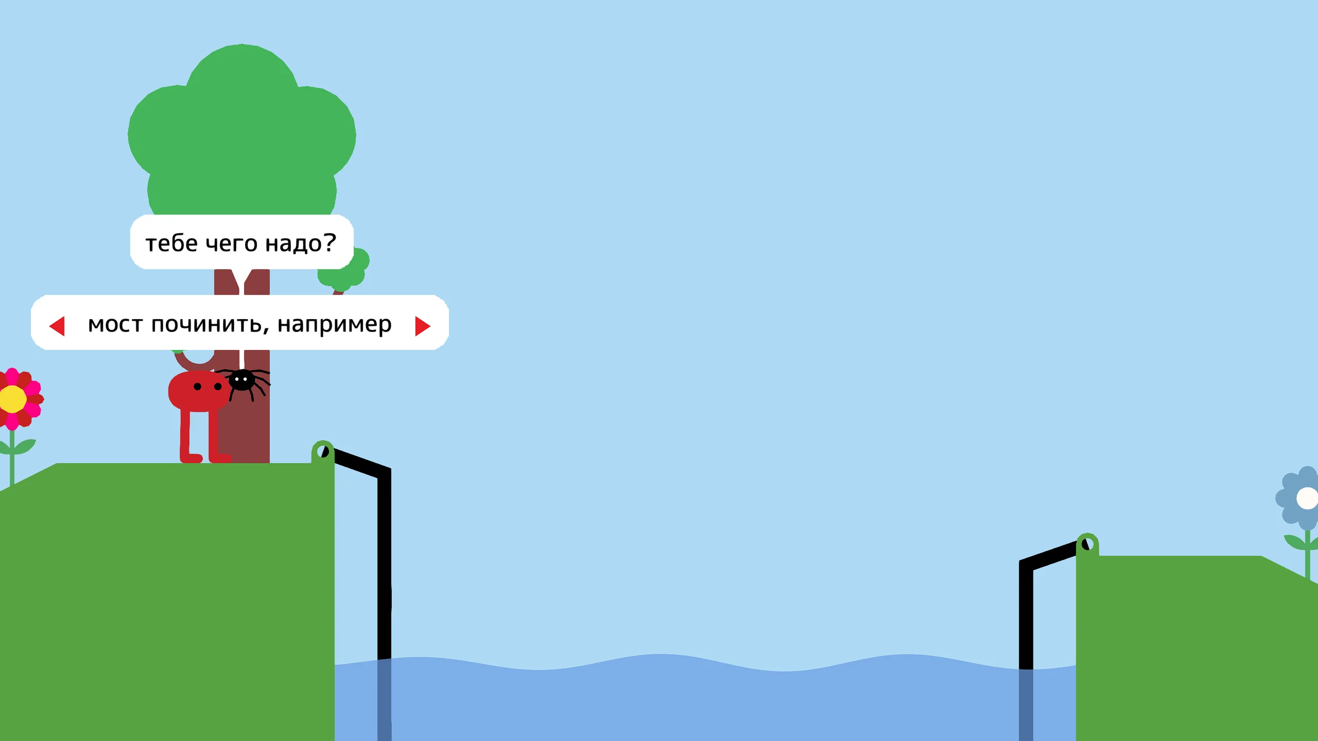 Pikuniku на Nintendo Switch — Скриншот