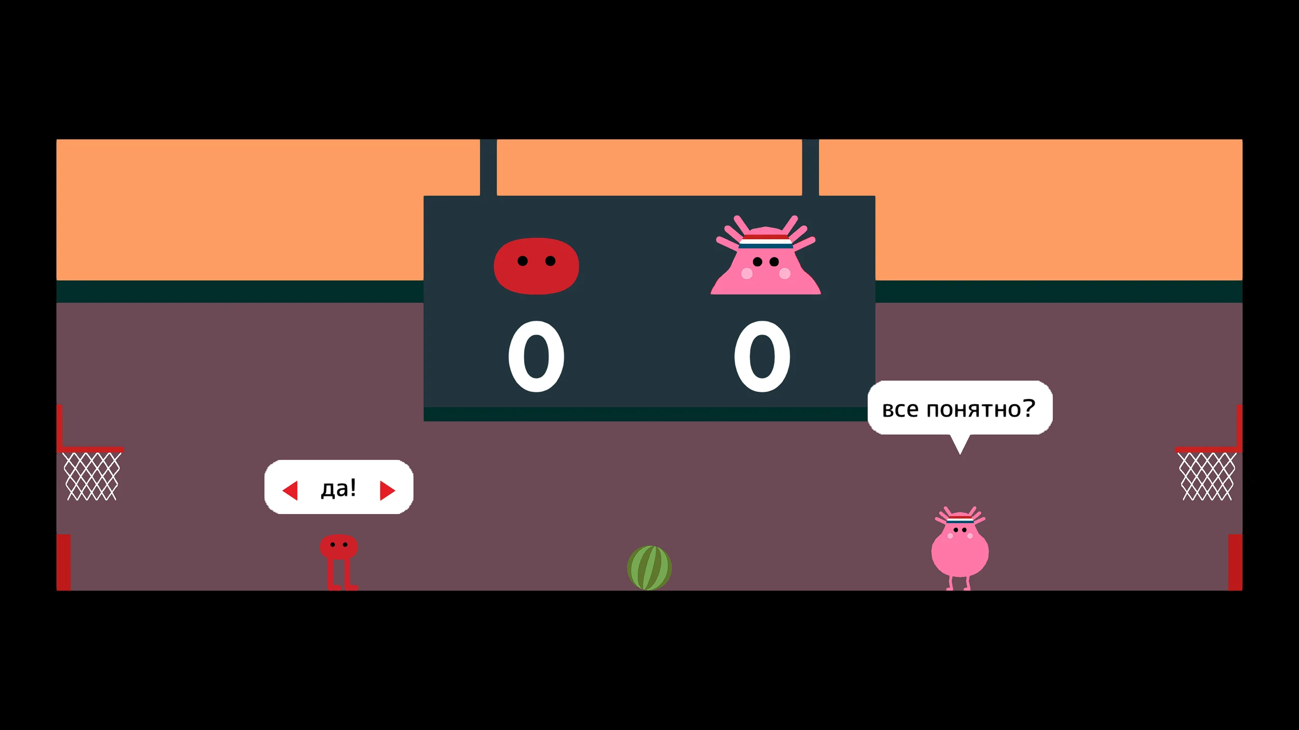 Pikuniku на Nintendo Switch — Скриншот