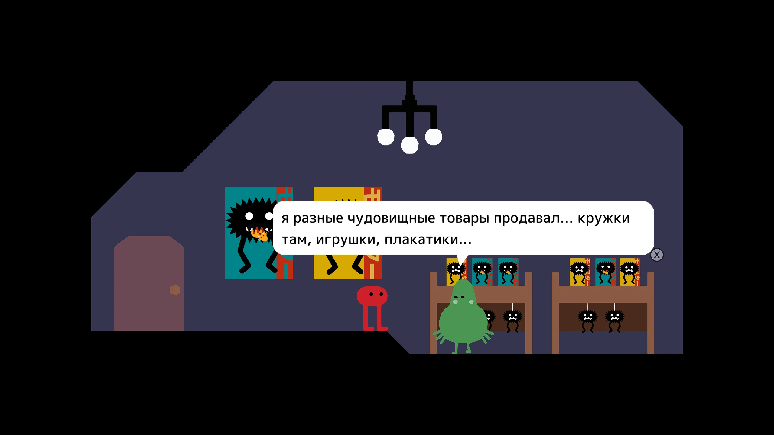 Pikuniku на Nintendo Switch — Скриншот